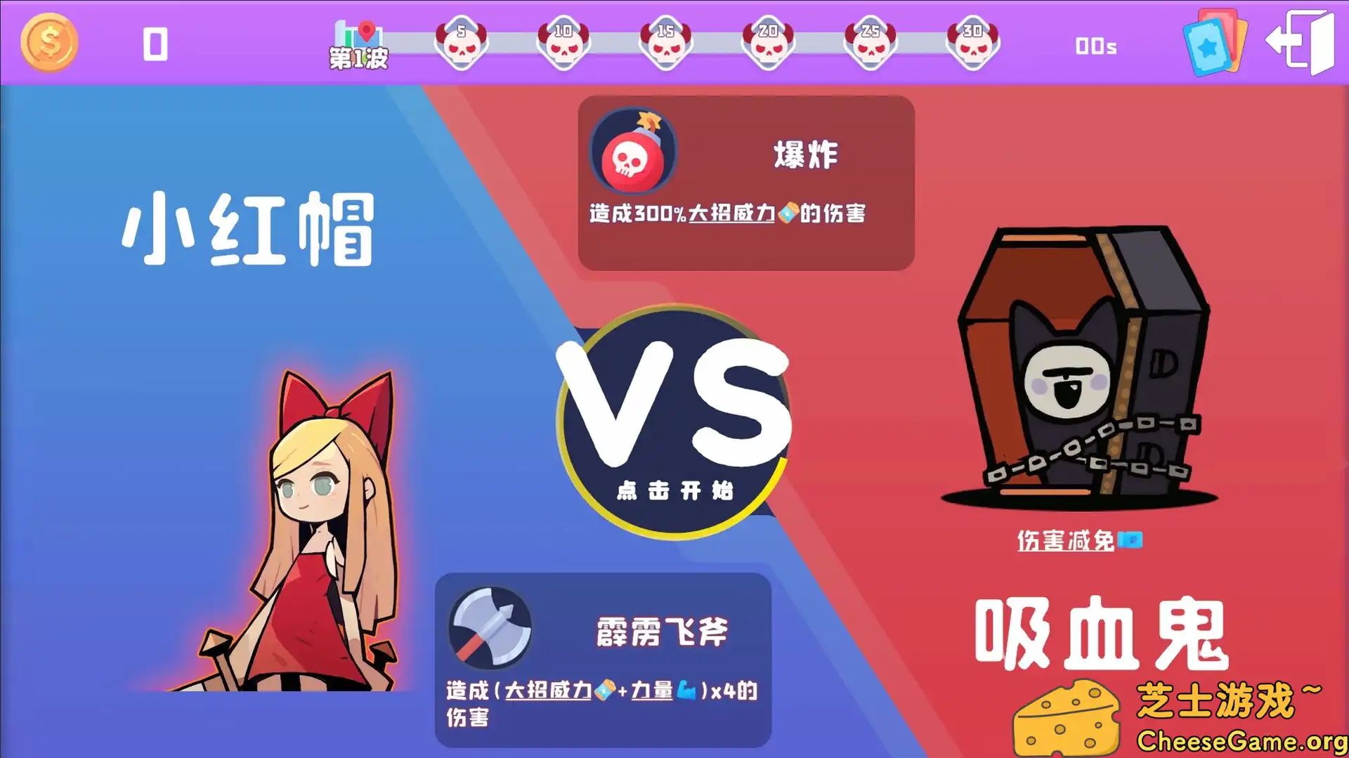 图片[5] [PC]黑童话/Black Fairy Tale | 游戏截图-CheeseGame-芝士游戏