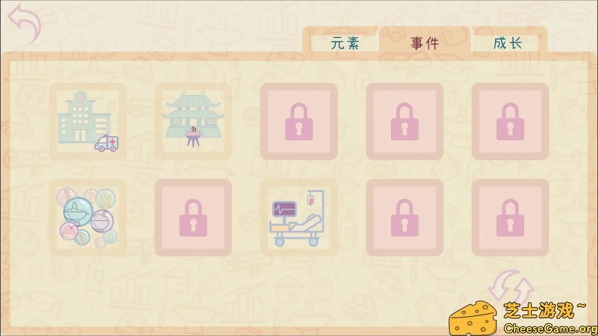 图片[4] [PC]我要苟到100岁/Survive till 100 years old | 游戏截图-CheeseGame-芝士游戏