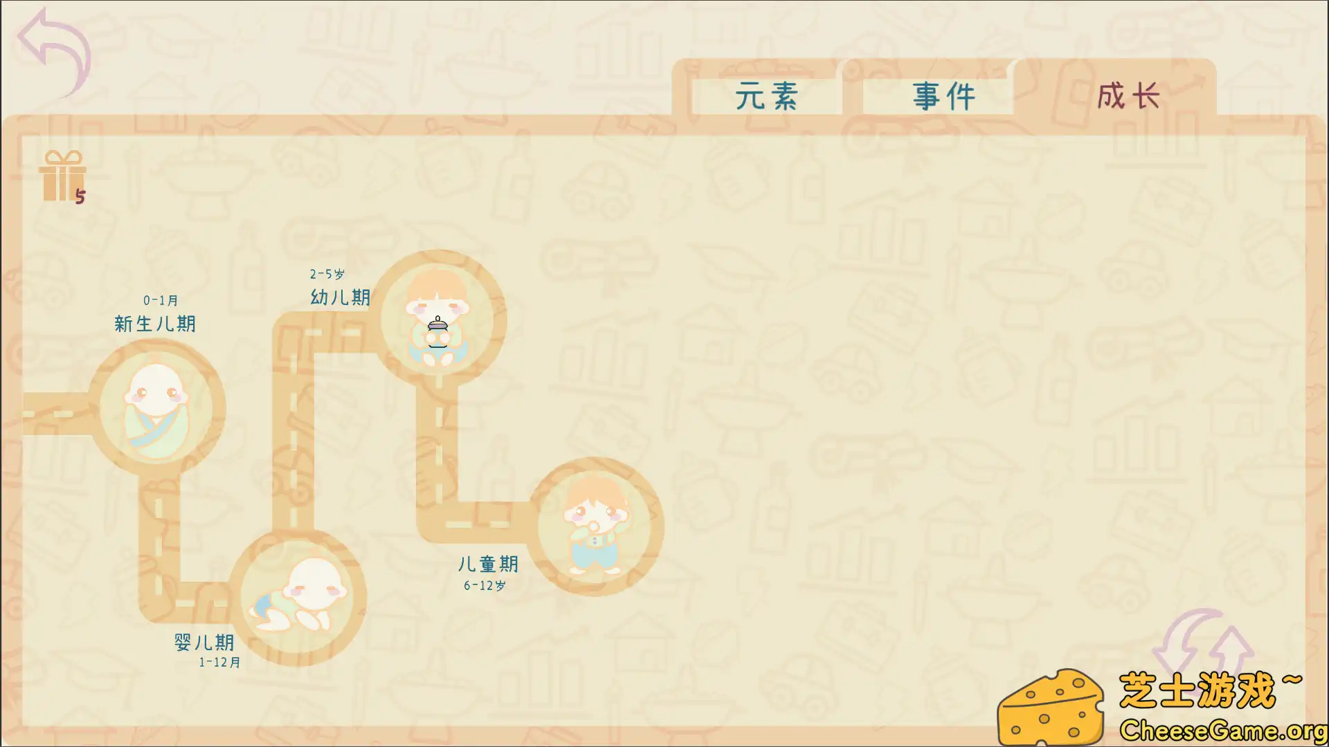 图片[5] [PC]我要苟到100岁/Survive till 100 years old | 游戏截图-CheeseGame-芝士游戏