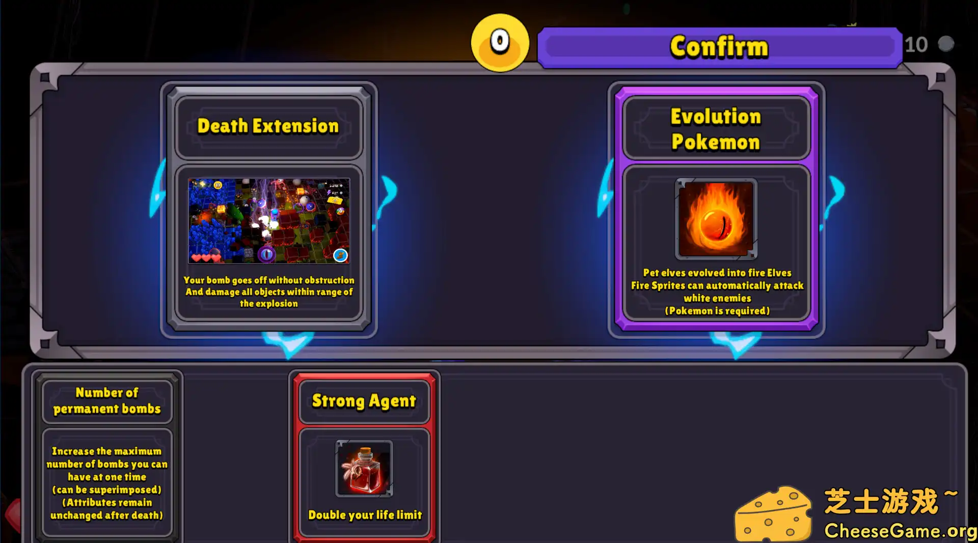 图片[3] [PC]黑暗塔/The Dark Tower | 游戏截图-CheeseGame-芝士游戏