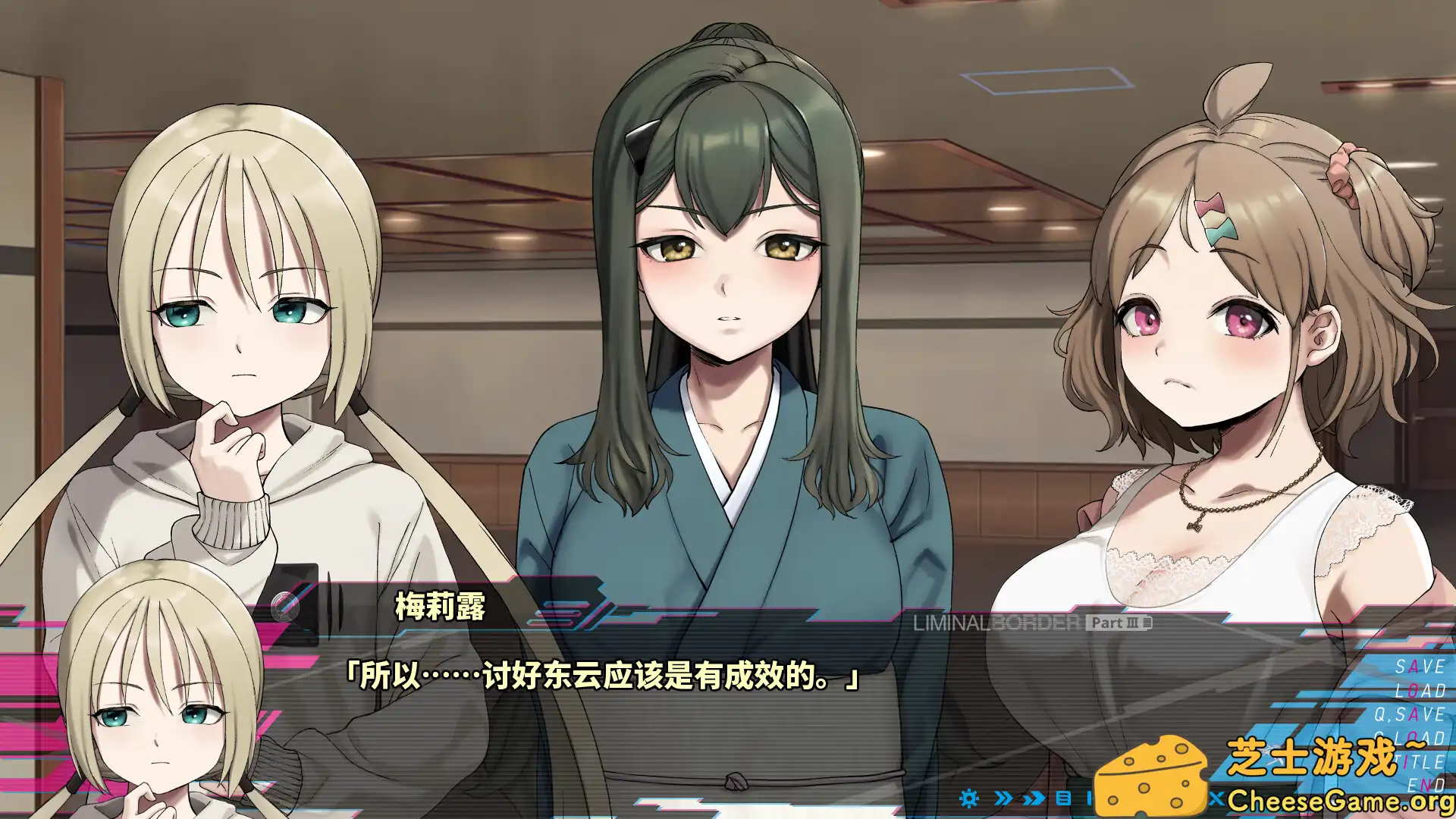 图片[3] [PC]边界：第三部分/Liminal Border Part III | 游戏截图-CheeseGame-芝士游戏