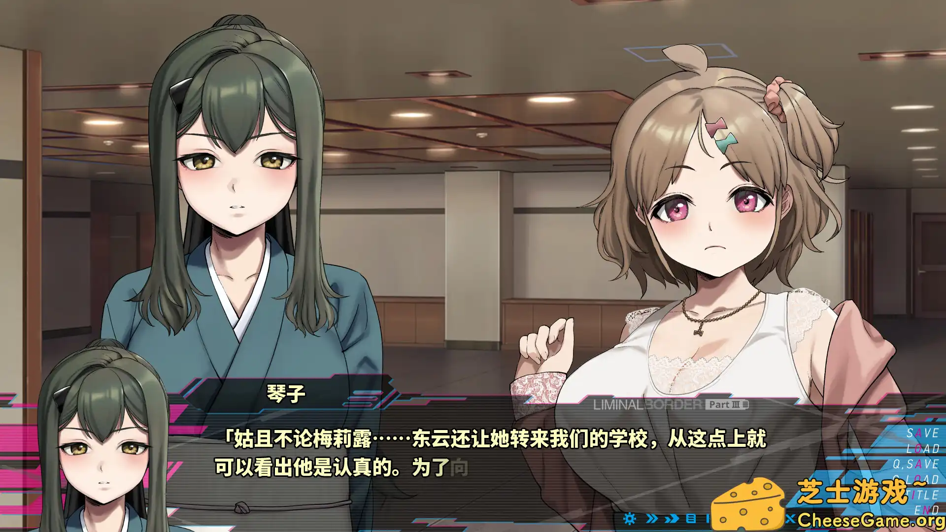 图片[5] [PC]边界：第三部分/Liminal Border Part III | 游戏截图-CheeseGame-芝士游戏