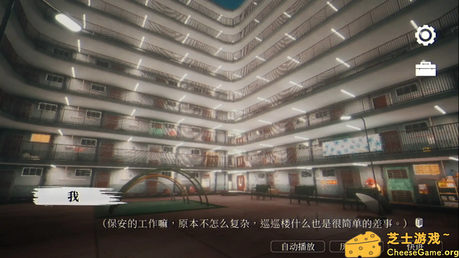 图片[3] [PC]猛鬼大厦/Haunted House | 游戏截图-CheeseGame-芝士游戏