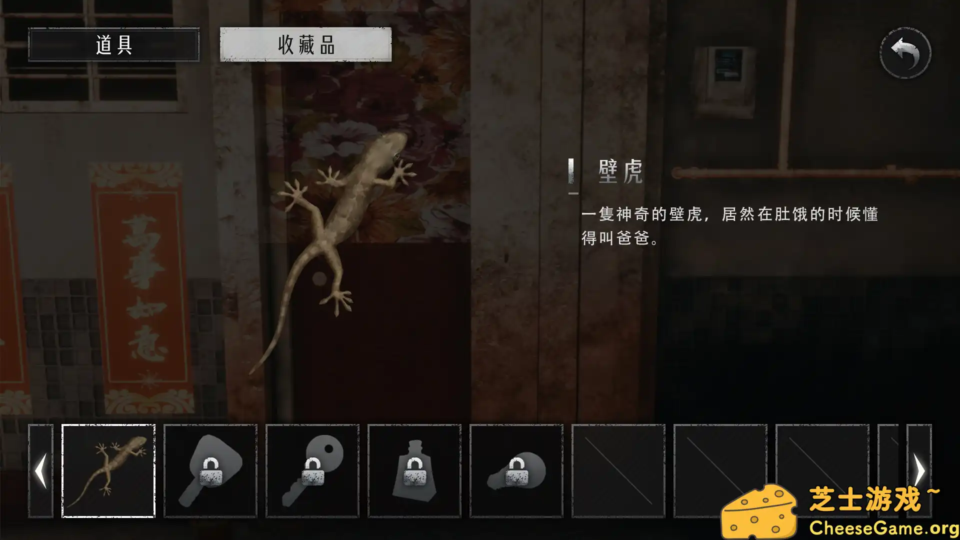 图片[1] [PC]猛鬼大厦2/Haunted House 2 | 游戏截图-CheeseGame-芝士游戏