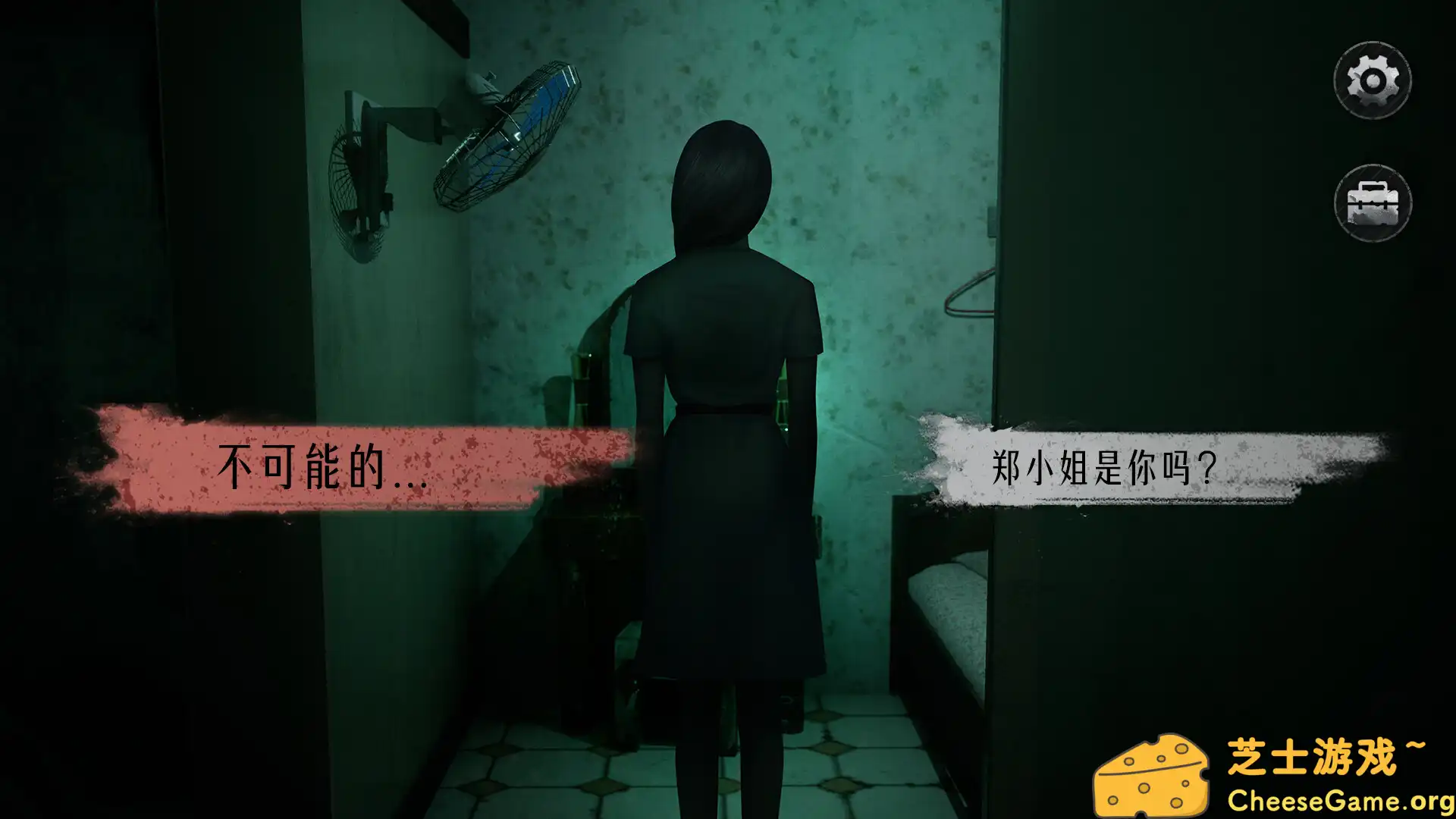 图片[3] [PC]猛鬼大厦2/Haunted House 2 | 游戏截图-CheeseGame-芝士游戏