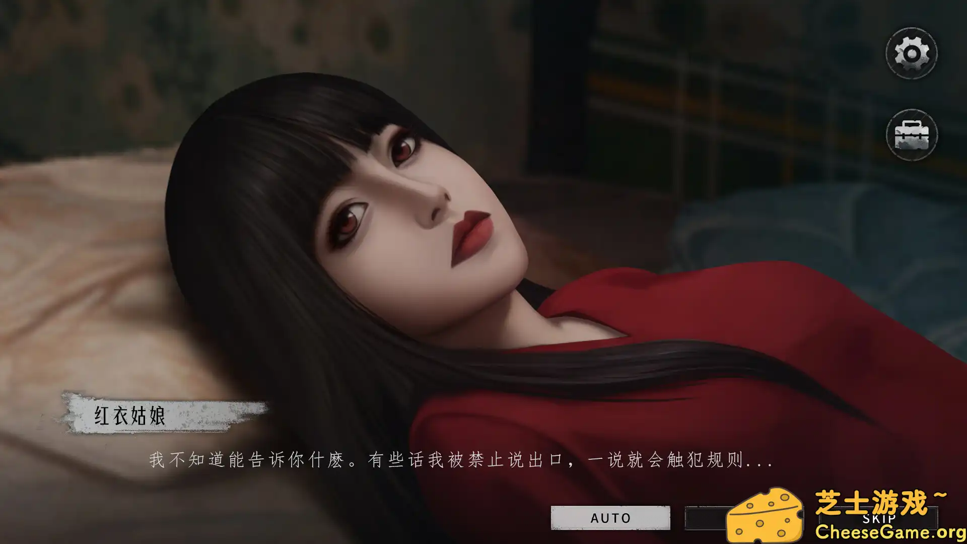 图片[5] [PC]猛鬼大厦2/Haunted House 2 | 游戏截图-CheeseGame-芝士游戏