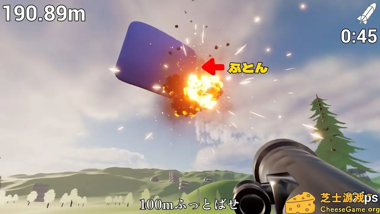 图片[2] [PC]炸掉蒲团！/with Rocket Launcher | 游戏截图-CheeseGame-芝士游戏