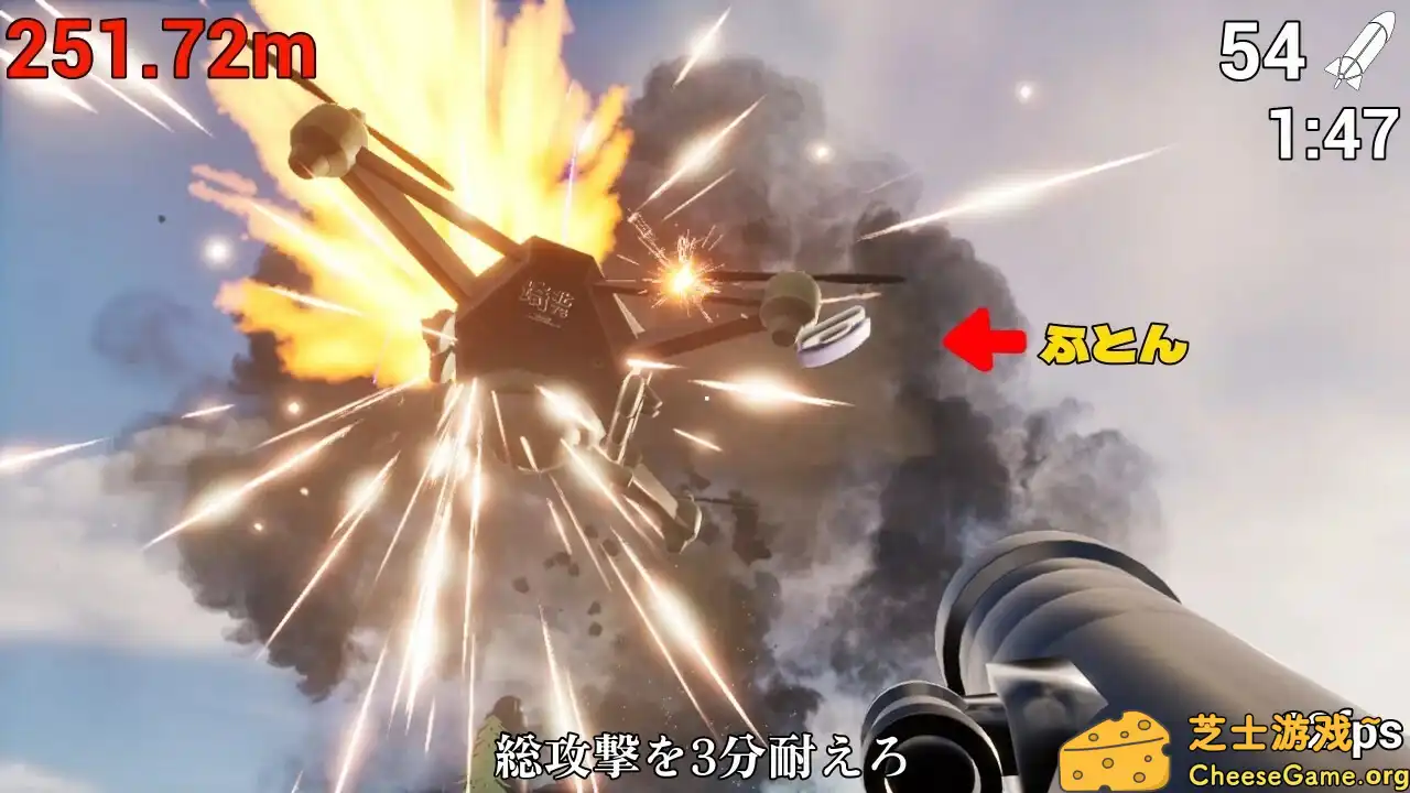 图片[3] [PC]炸掉蒲团！/with Rocket Launcher | 游戏截图-CheeseGame-芝士游戏