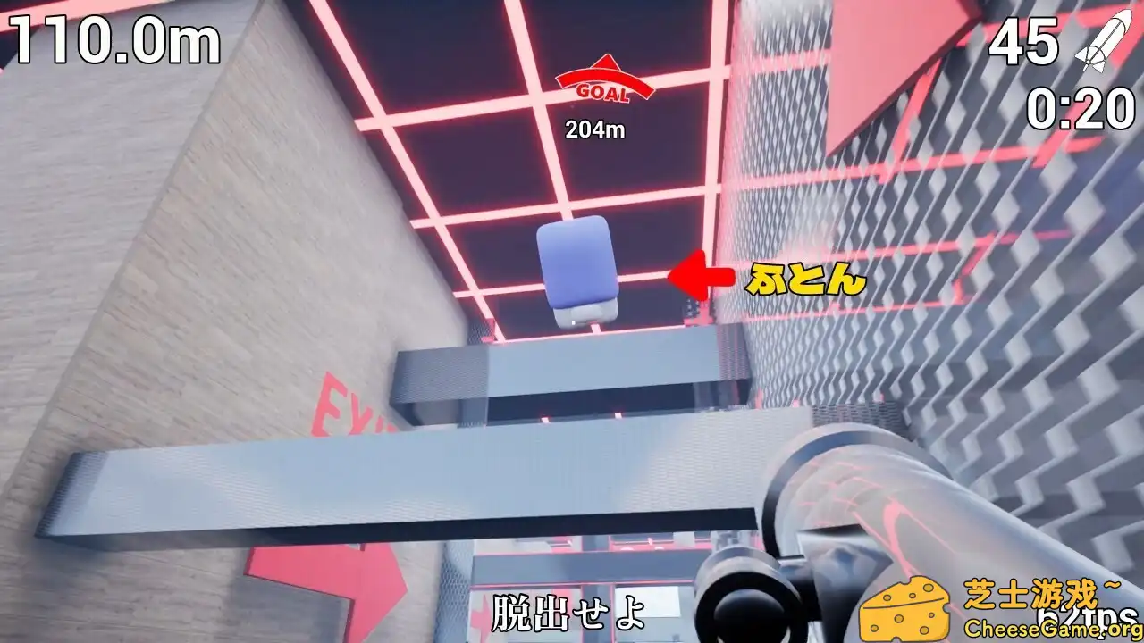 图片[4] [PC]炸掉蒲团！/with Rocket Launcher | 游戏截图-CheeseGame-芝士游戏