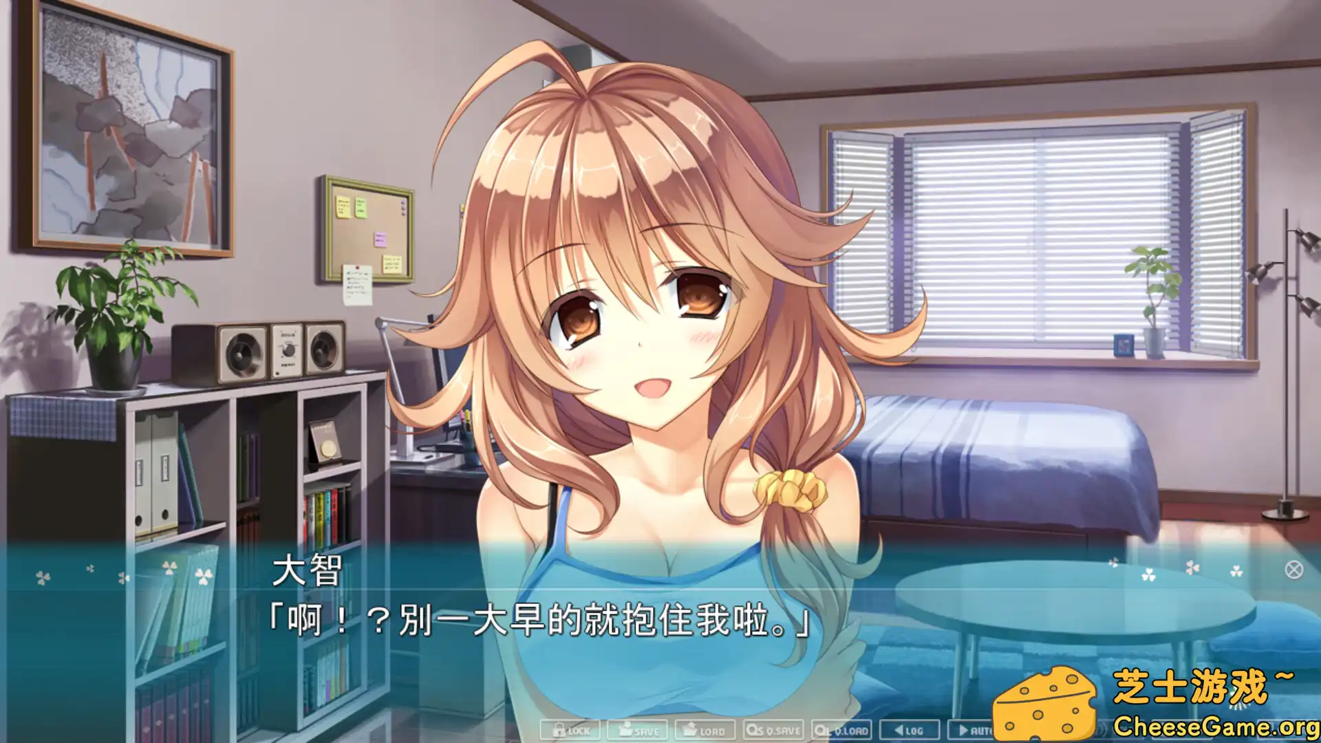 图片[4] [PC]原始之心2/Primal Hearts 2 | 游戏截图-CheeseGame-芝士游戏