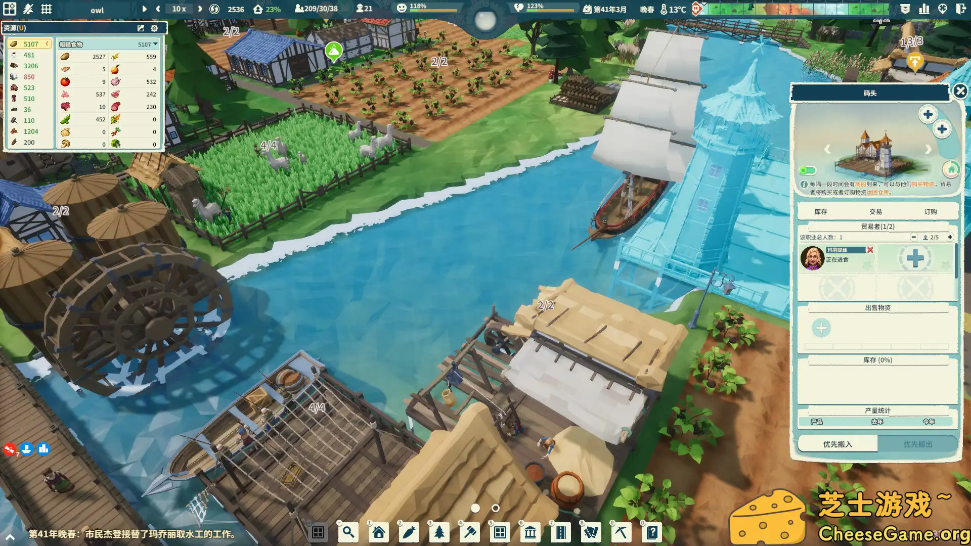 图片[2] [PC]部落幸存者/Settlement Survival | 游戏截图-CheeseGame-芝士游戏