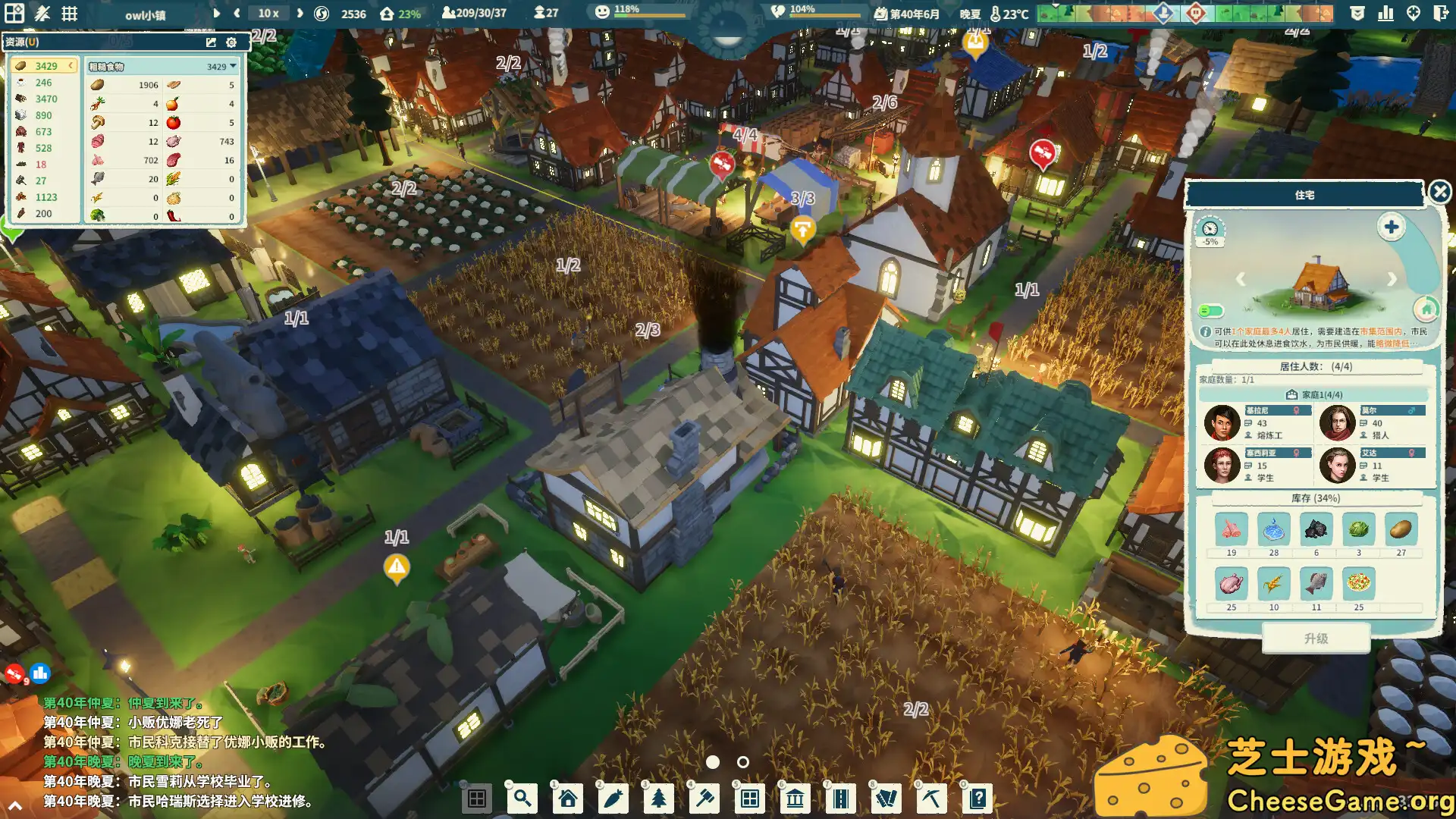 图片[6] [PC]部落幸存者/Settlement Survival | 游戏截图-CheeseGame-芝士游戏