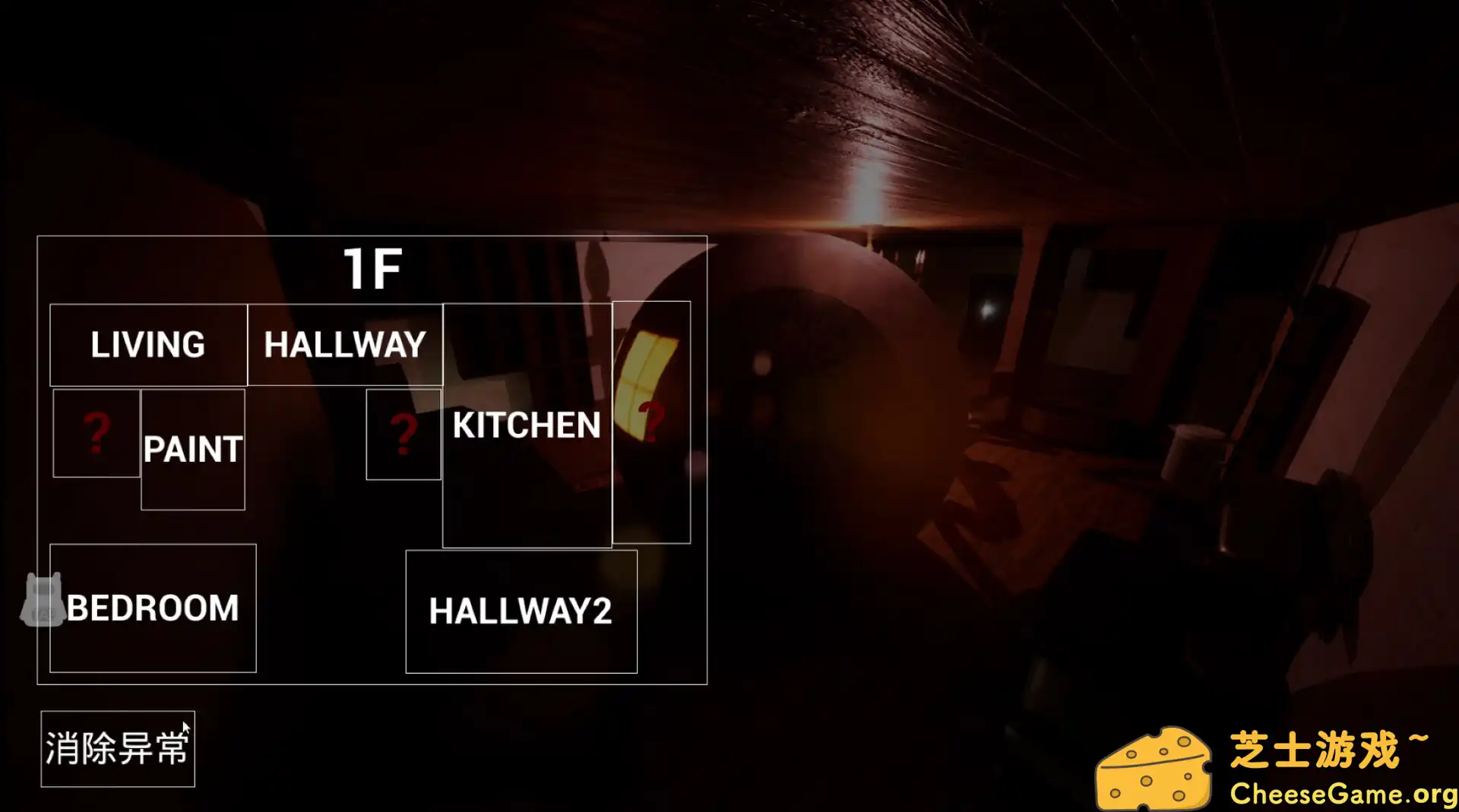 图片[1] [PC]爱人：Aijin | 游戏截图-CheeseGame-芝士游戏