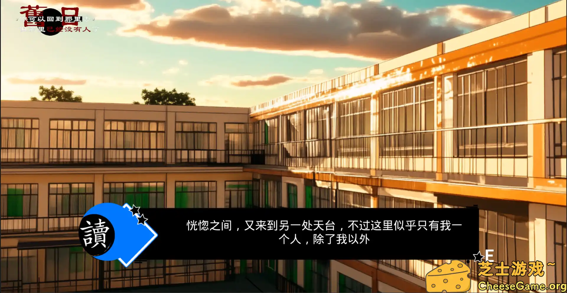 图片[4] [PC]爱人：Aijin | 游戏截图-CheeseGame-芝士游戏