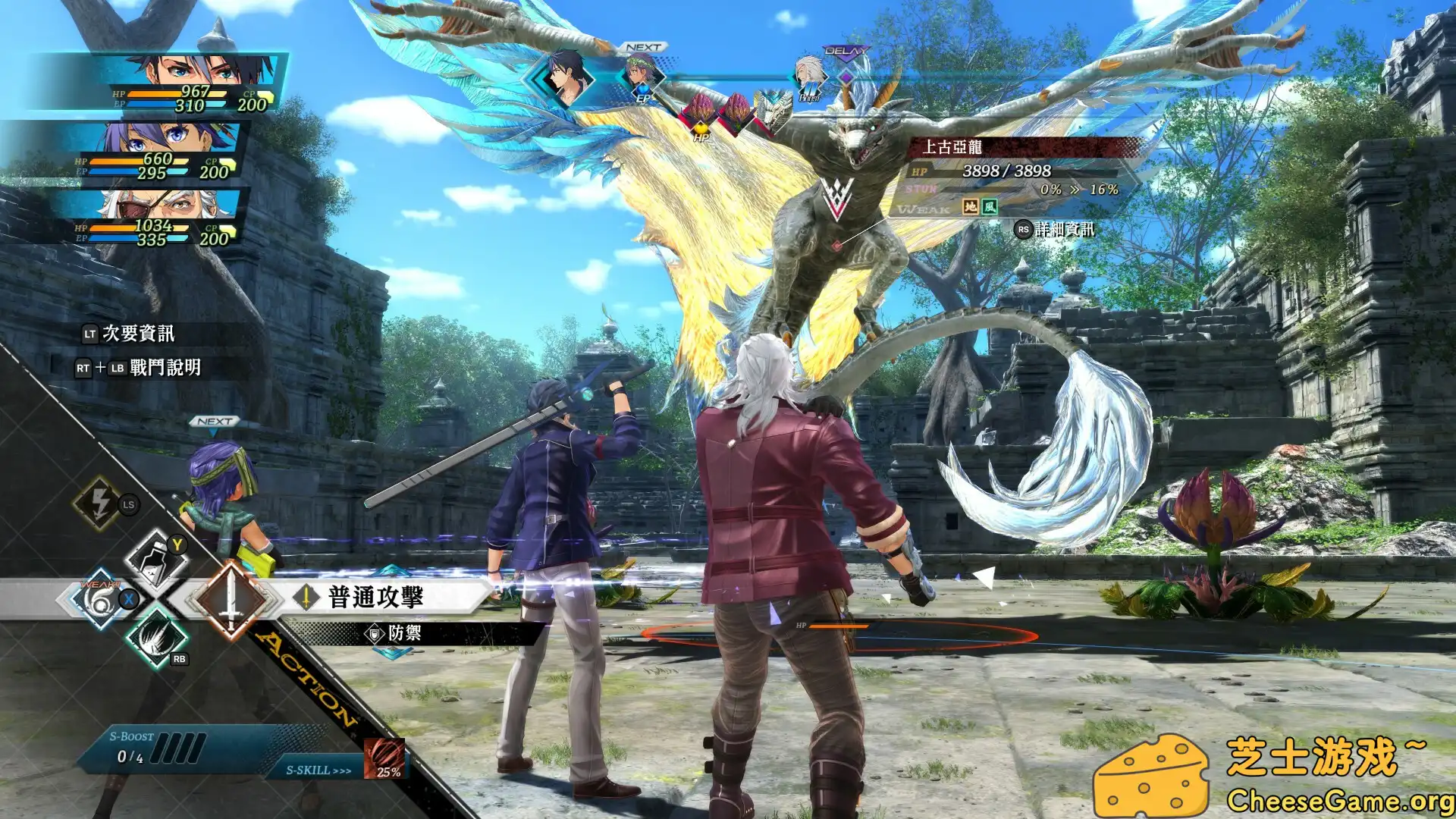 图片[3] [PC]英雄传说 界之轨迹 -告别塞姆利亚-/The Legend of Heroes: Kai no Kiseki -Farewell, O Zemuria- | 游戏截图-CheeseGame-芝士游戏