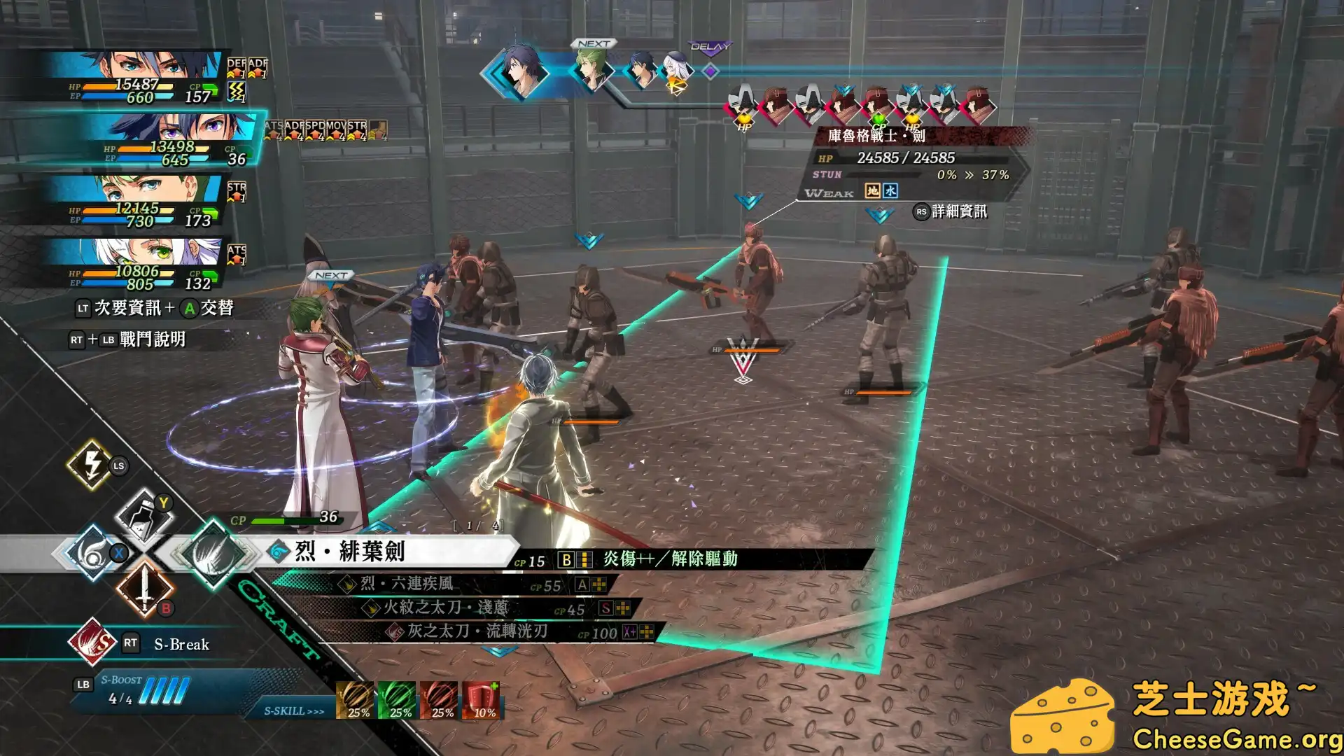 图片[4] [PC]英雄传说 界之轨迹 -告别塞姆利亚-/The Legend of Heroes: Kai no Kiseki -Farewell, O Zemuria- | 游戏截图-CheeseGame-芝士游戏