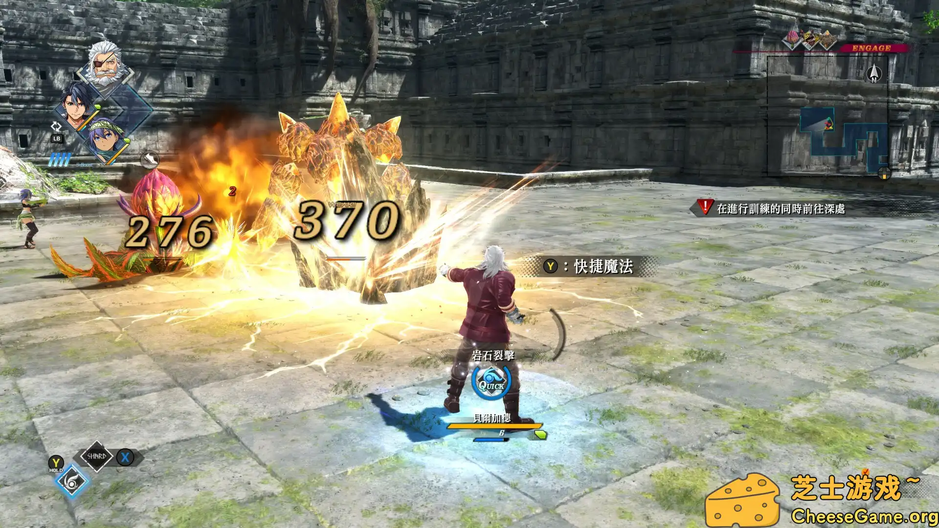 图片[5] [PC]英雄传说 界之轨迹 -告别塞姆利亚-/The Legend of Heroes: Kai no Kiseki -Farewell, O Zemuria- | 游戏截图-CheeseGame-芝士游戏