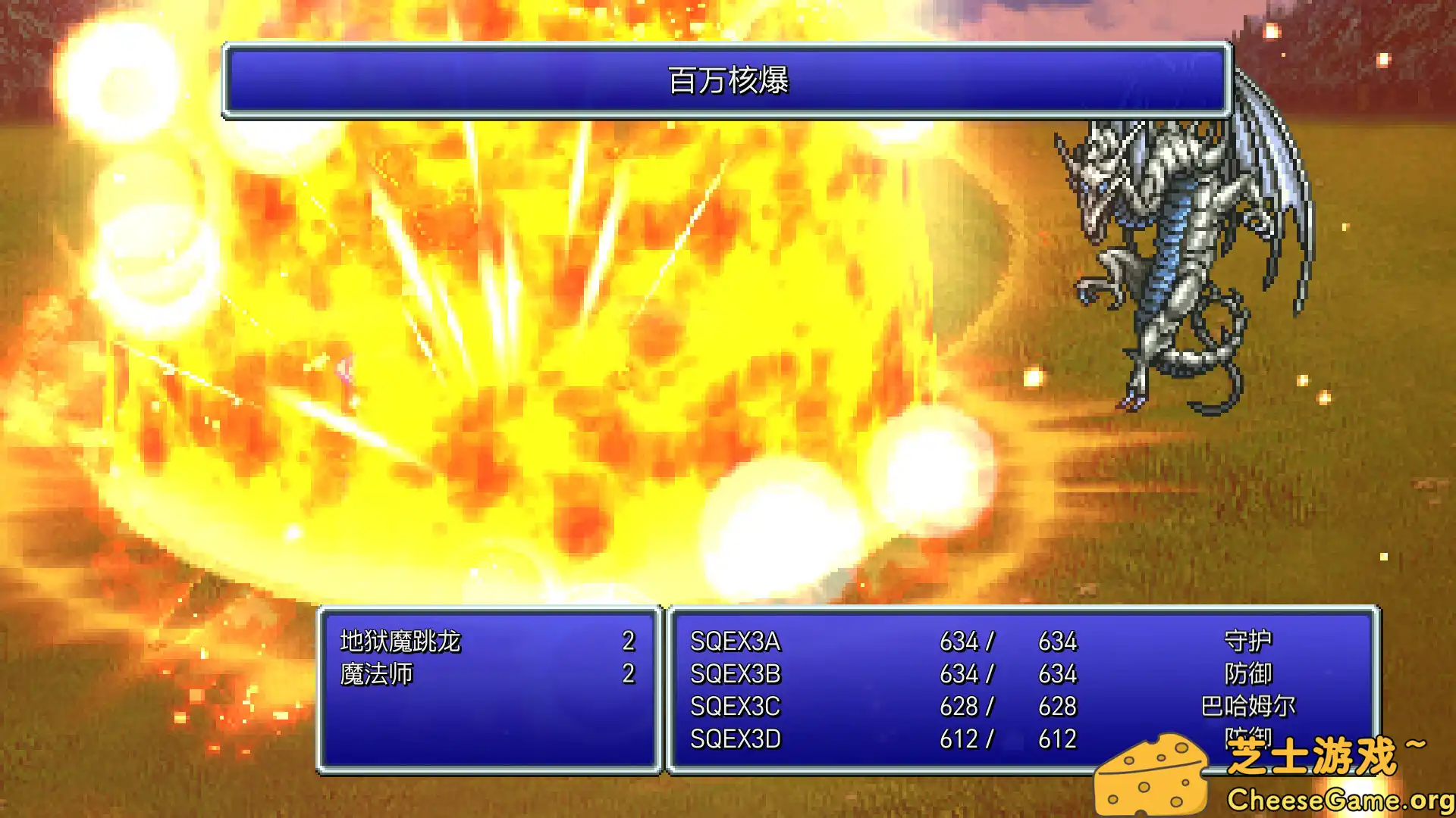 图片[3] [PC]最终幻想3/Final Fantasy III | 游戏截图-CheeseGame-芝士游戏