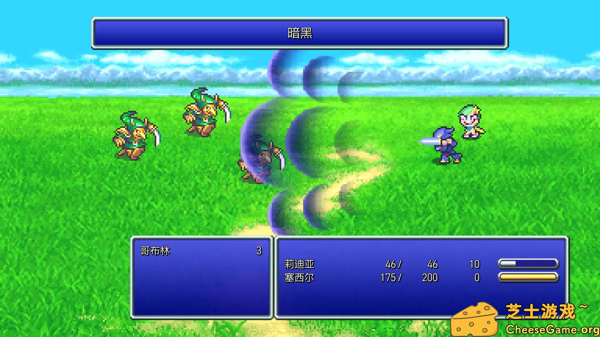 图片[2] [PC]最终幻想4像素复刻版/FINAL FANTASY IV | 游戏截图-CheeseGame-芝士游戏