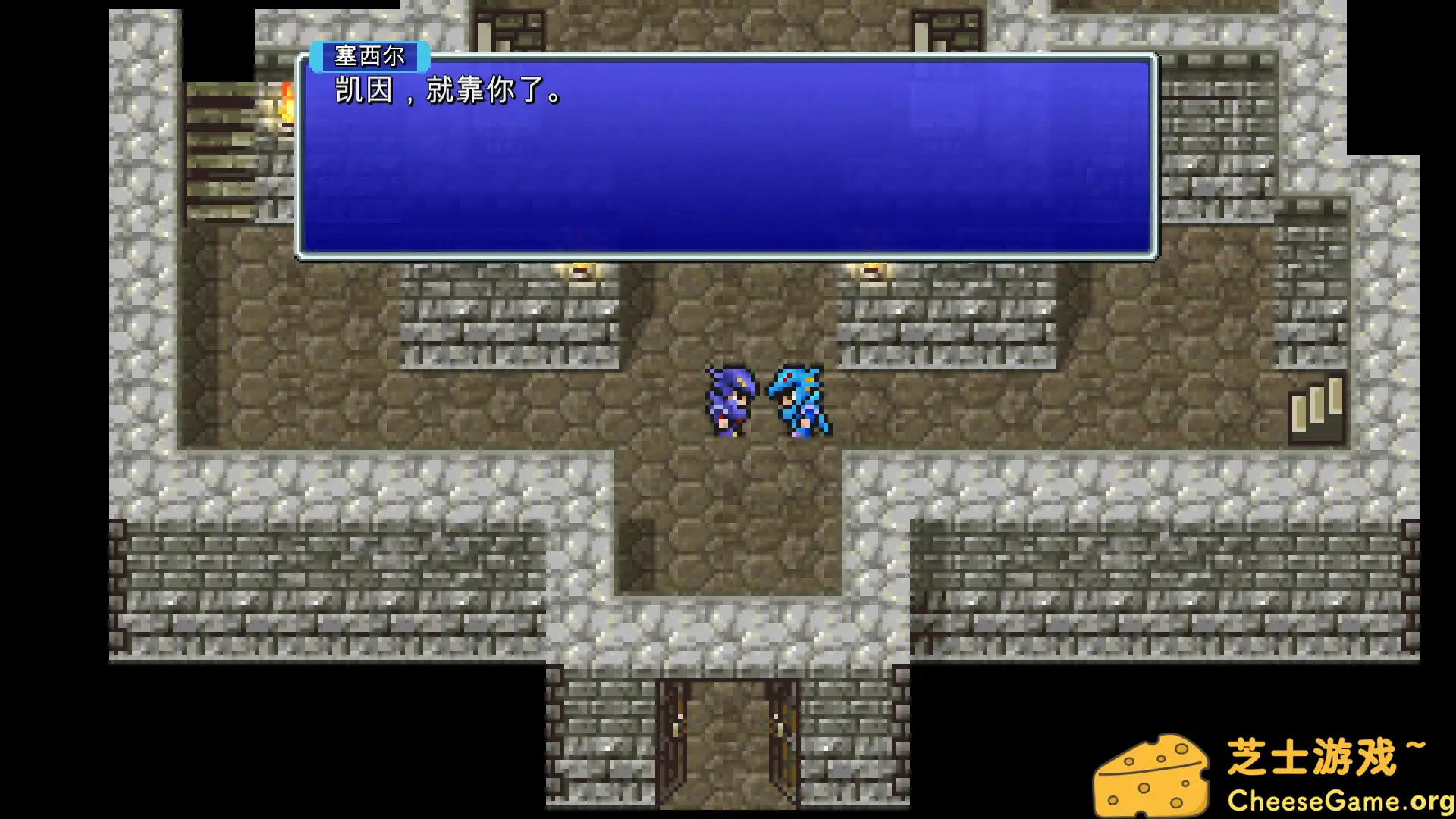 图片[4] [PC]最终幻想4像素复刻版/FINAL FANTASY IV | 游戏截图-CheeseGame-芝士游戏