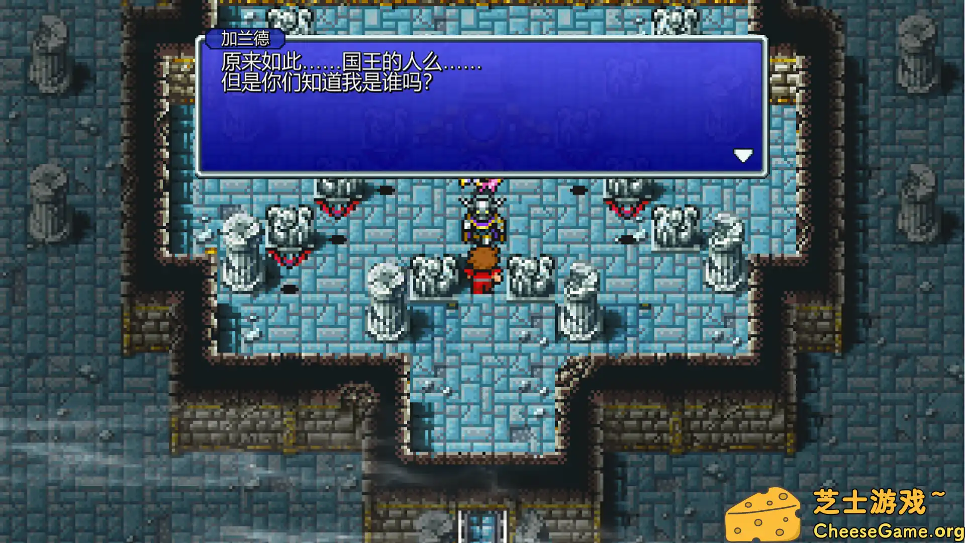 图片[5] [PC]最终幻想1/FINAL FANTASY | 游戏截图-CheeseGame-芝士游戏