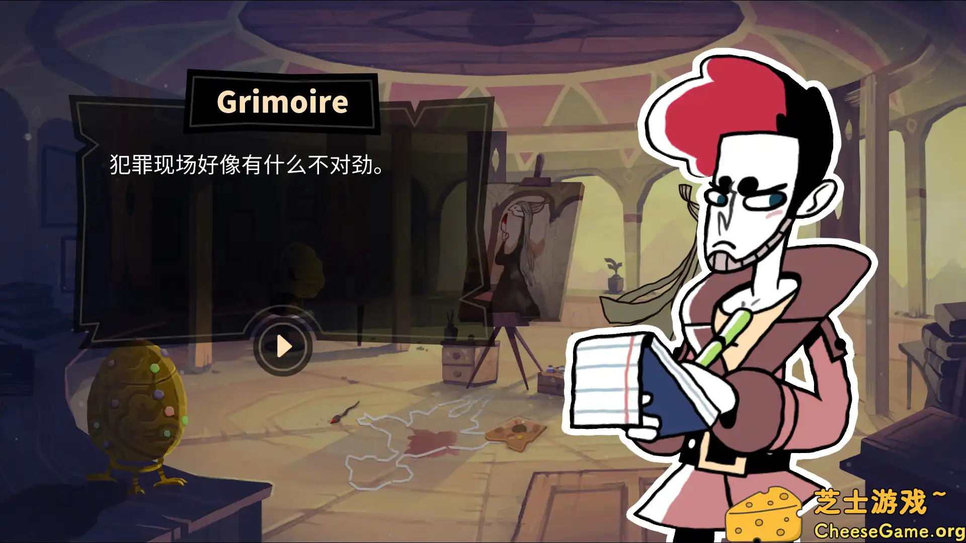 图片[1] [PC]缠结塔/缠绕之塔/Tangle Tower | 游戏截图-CheeseGame-芝士游戏