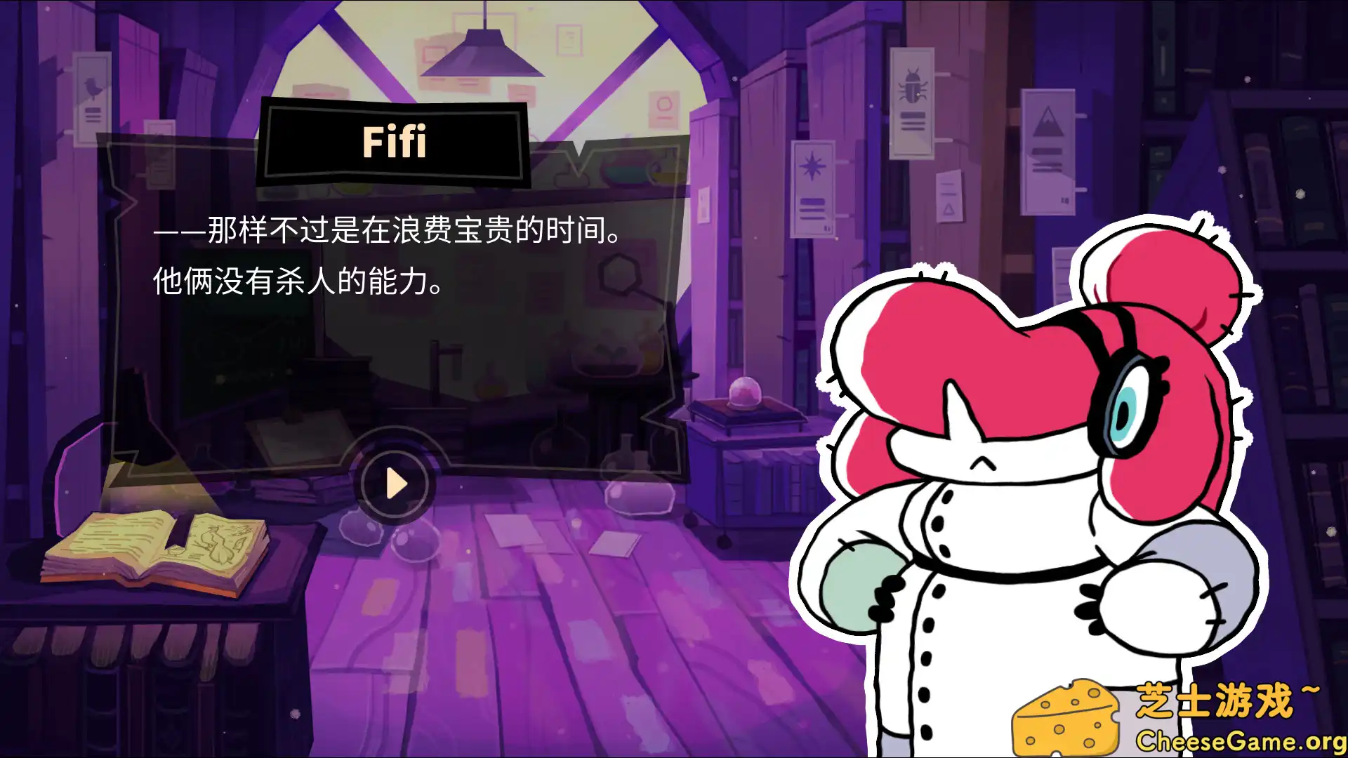 图片[6] [PC]缠结塔/缠绕之塔/Tangle Tower | 游戏截图-CheeseGame-芝士游戏