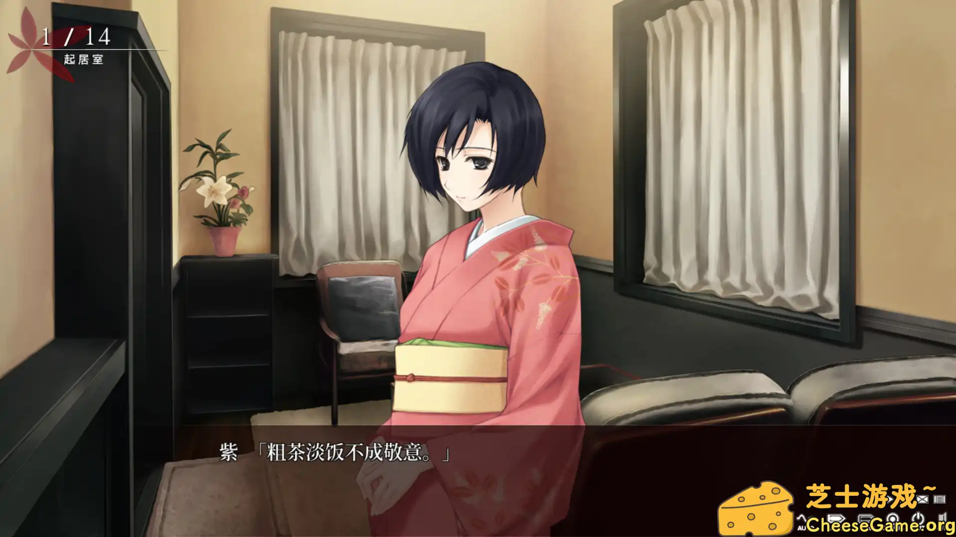 图片[3] [PC]壳之少女/The Shell Part I: Inferno | 游戏截图-CheeseGame-芝士游戏