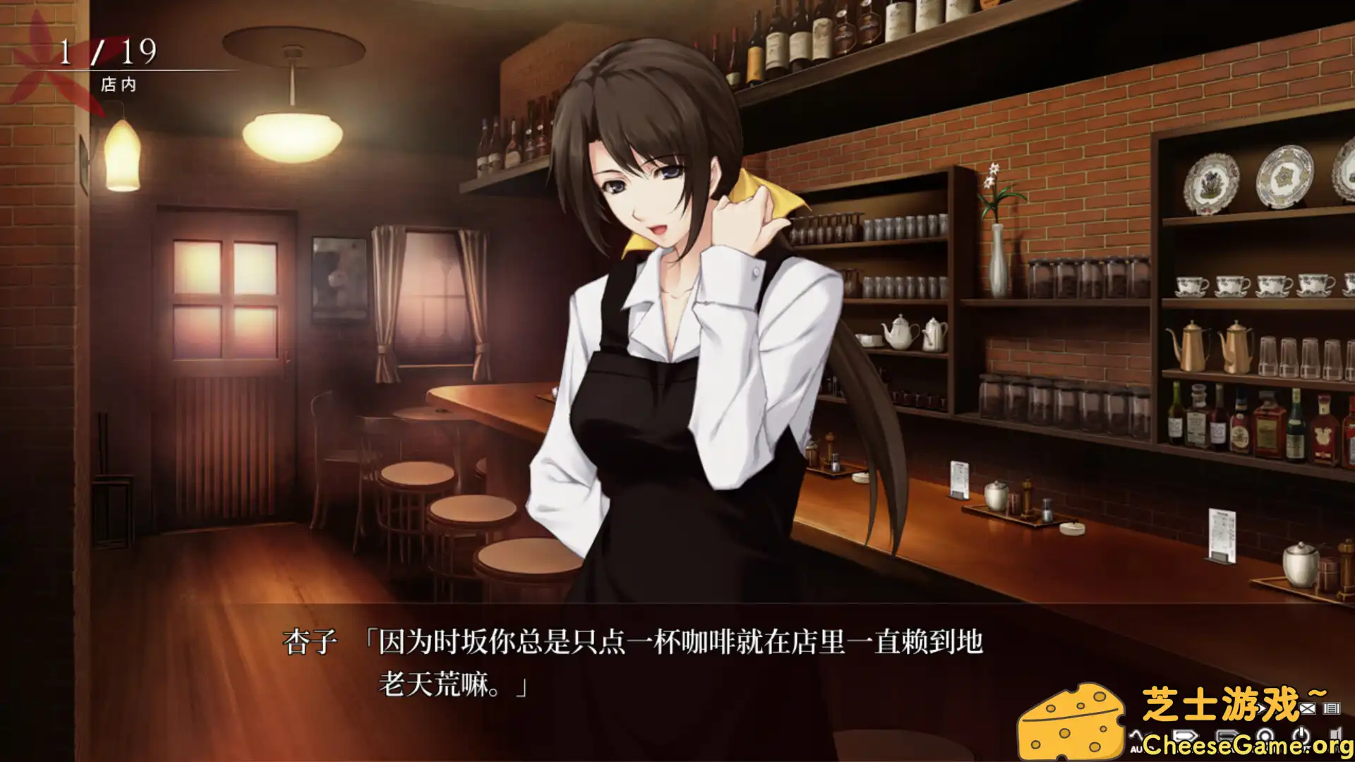 图片[4] [PC]壳之少女/The Shell Part I: Inferno | 游戏截图-CheeseGame-芝士游戏