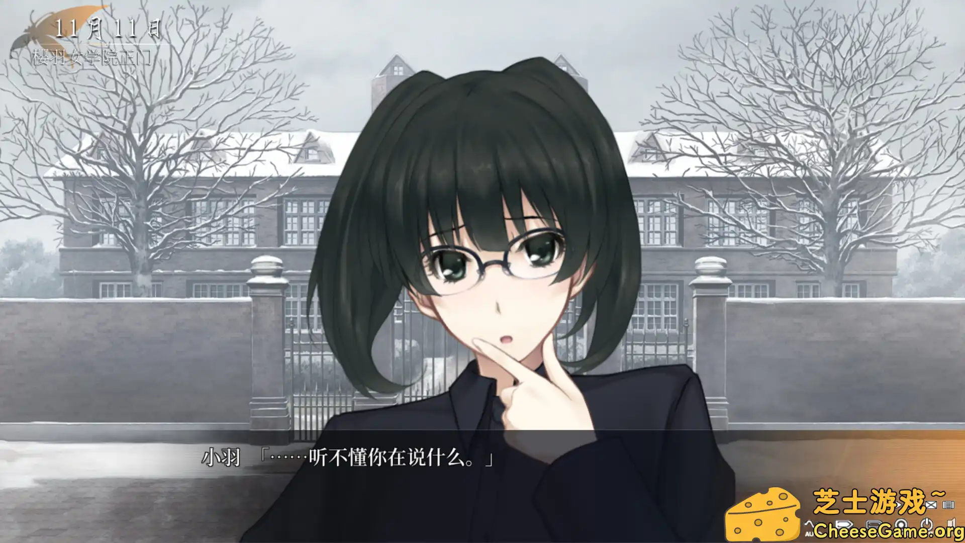 图片[1] [PC]虚之少女/The Shell Part II: Purgatorio | 游戏截图-CheeseGame-芝士游戏