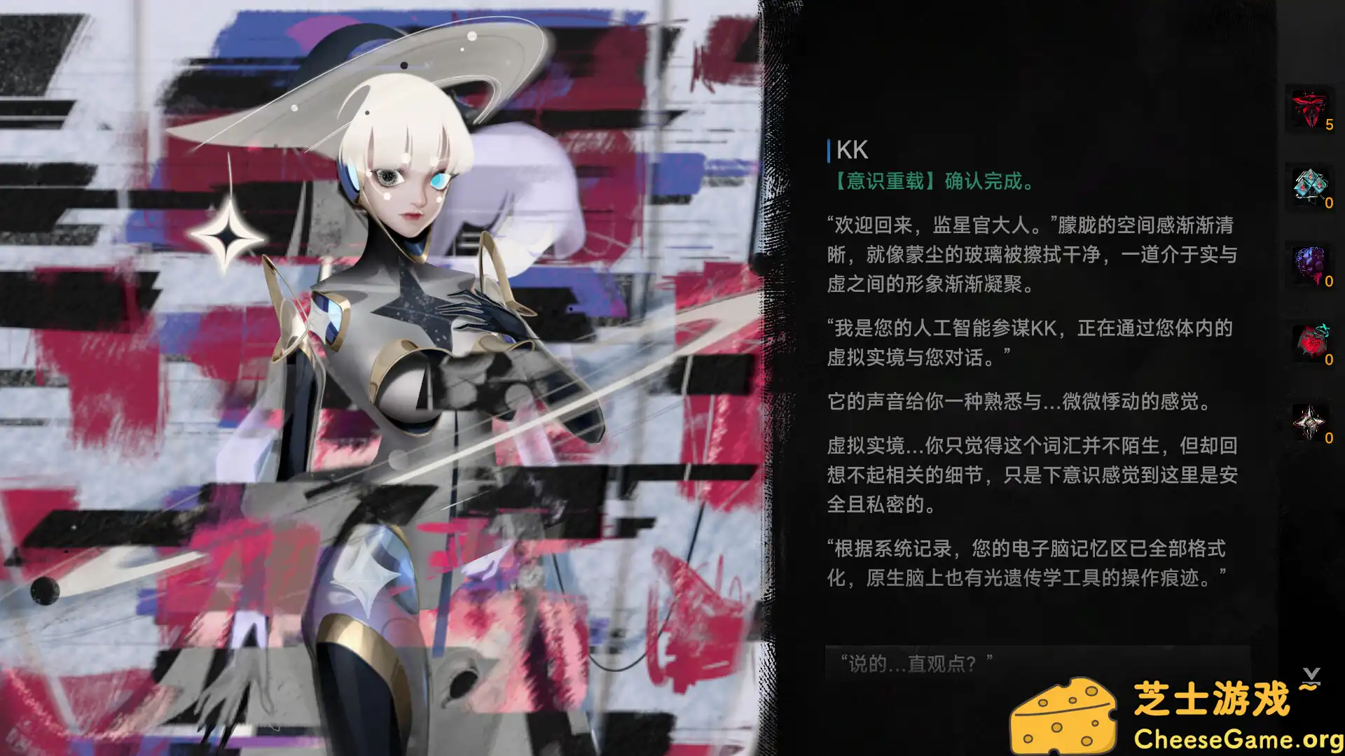 图片[2] [PC]逐光：致监星官/Lightracer: For Judge | 游戏截图-CheeseGame-芝士游戏