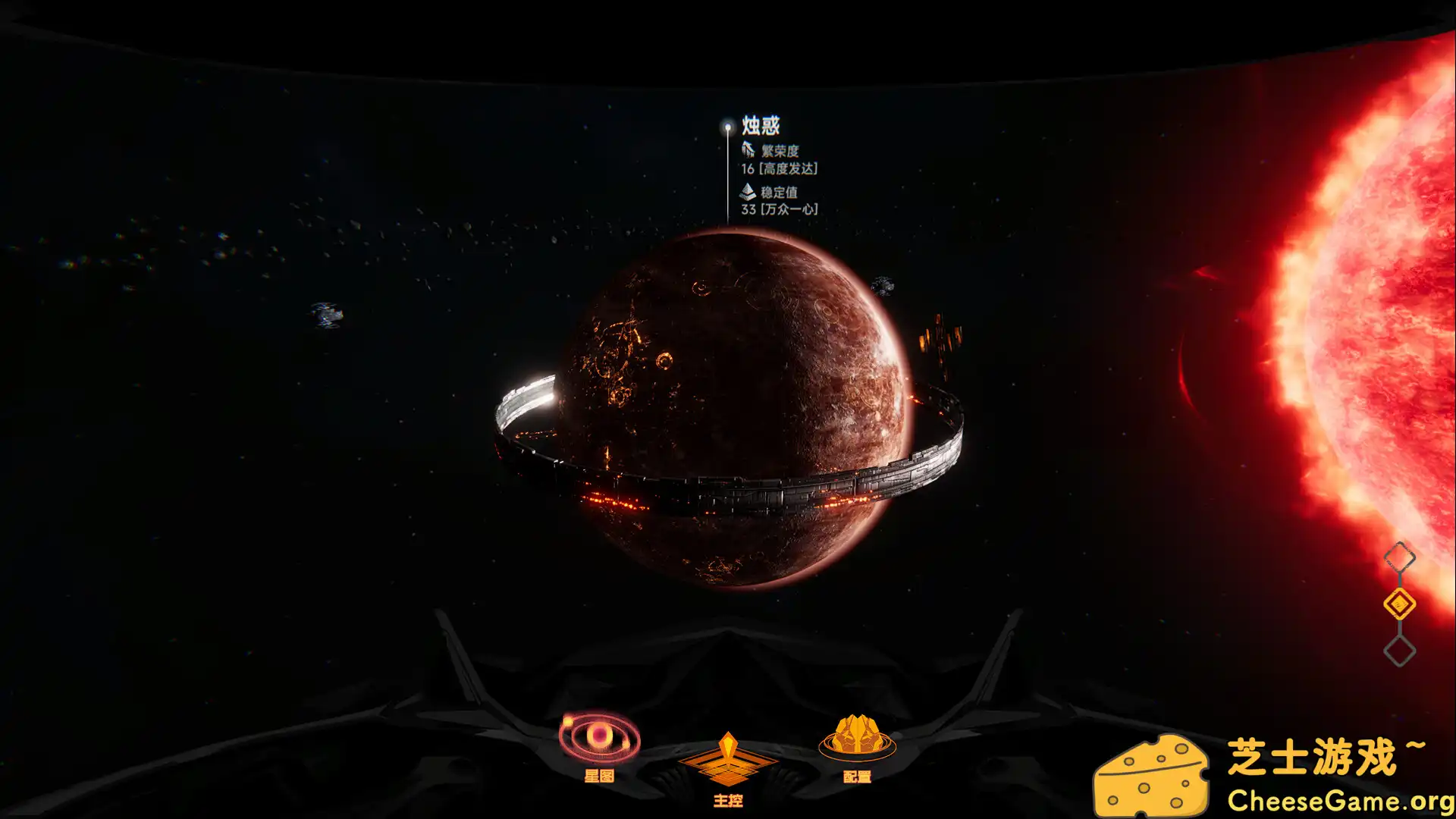 图片[4] [PC]逐光：致监星官/Lightracer: For Judge | 游戏截图-CheeseGame-芝士游戏