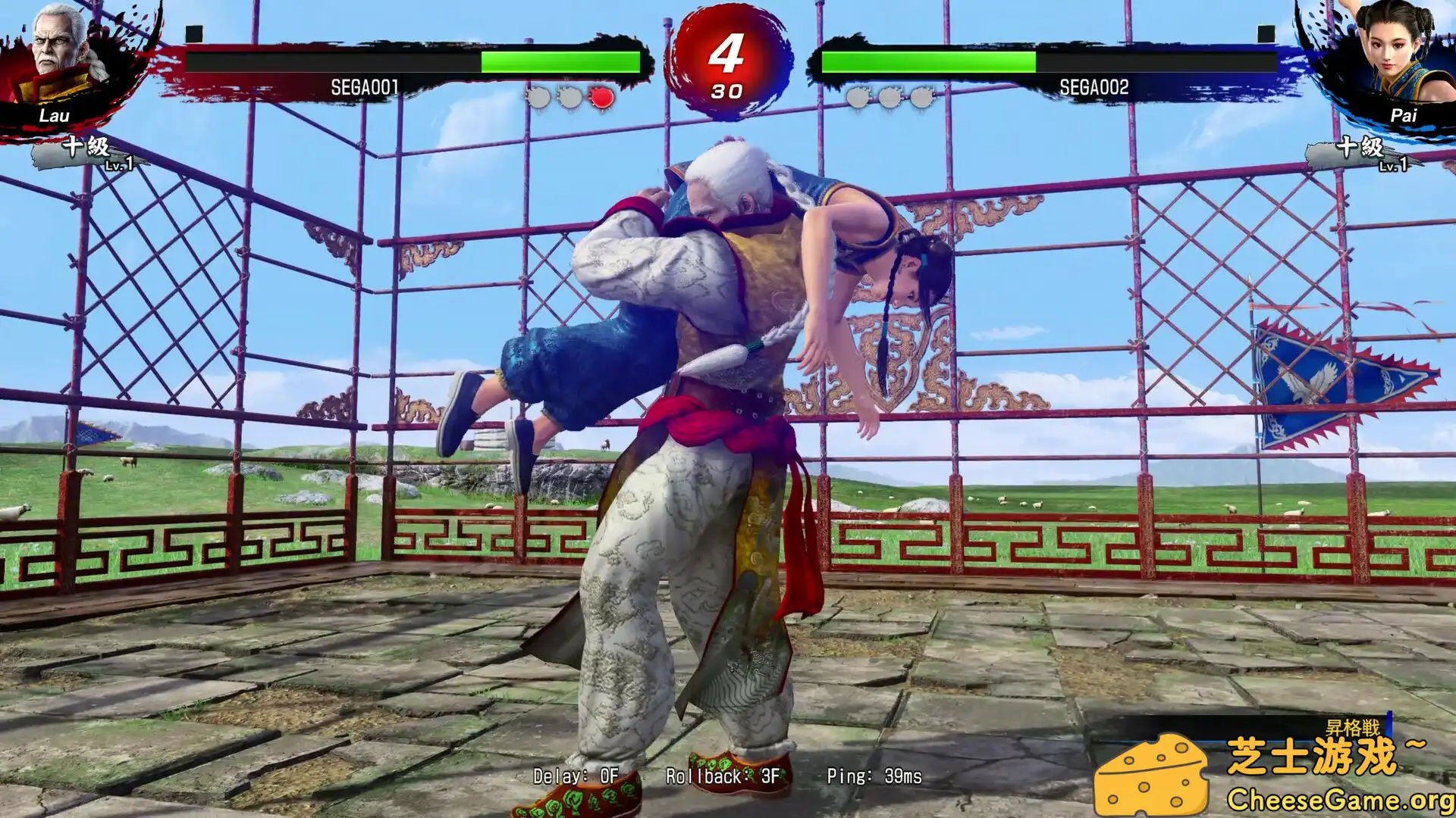 图片[4] [PC]VR战士5 R.E.V.O./Virtua Fighter 5 R.E.V.O./支持网络联机 | 游戏截图-CheeseGame-芝士游戏