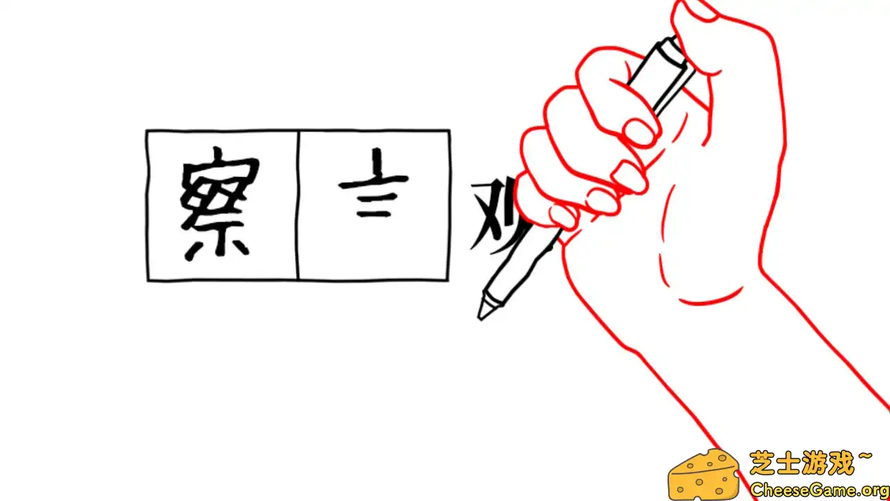 图片[2] [PC]大家一起观颜察色。2/KUUKIYOMI 2: Consider It More! - New Era | 游戏截图-CheeseGame-芝士游戏