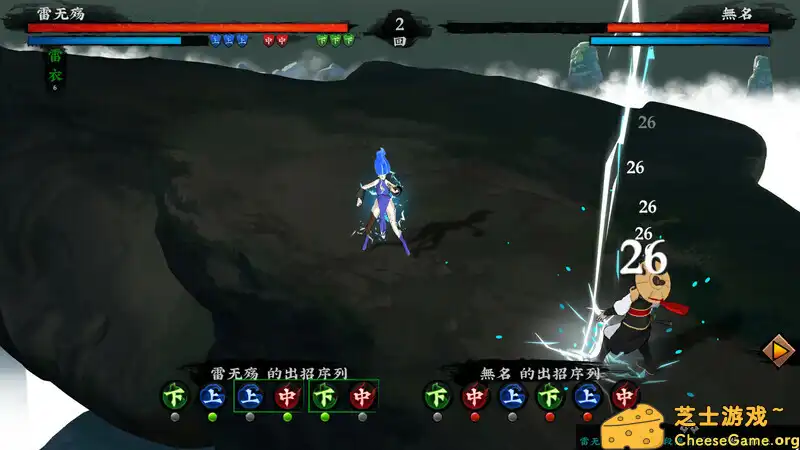 [PC]无极群侠传/Sifu's Quest