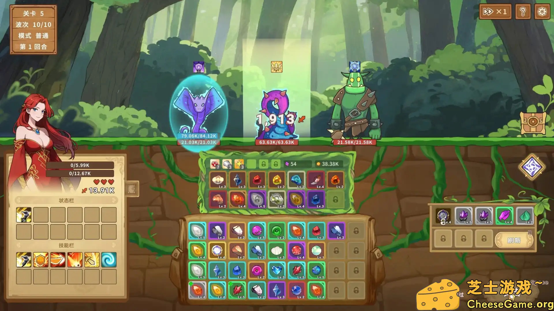 [PC]晶石战记/Legends of Gems