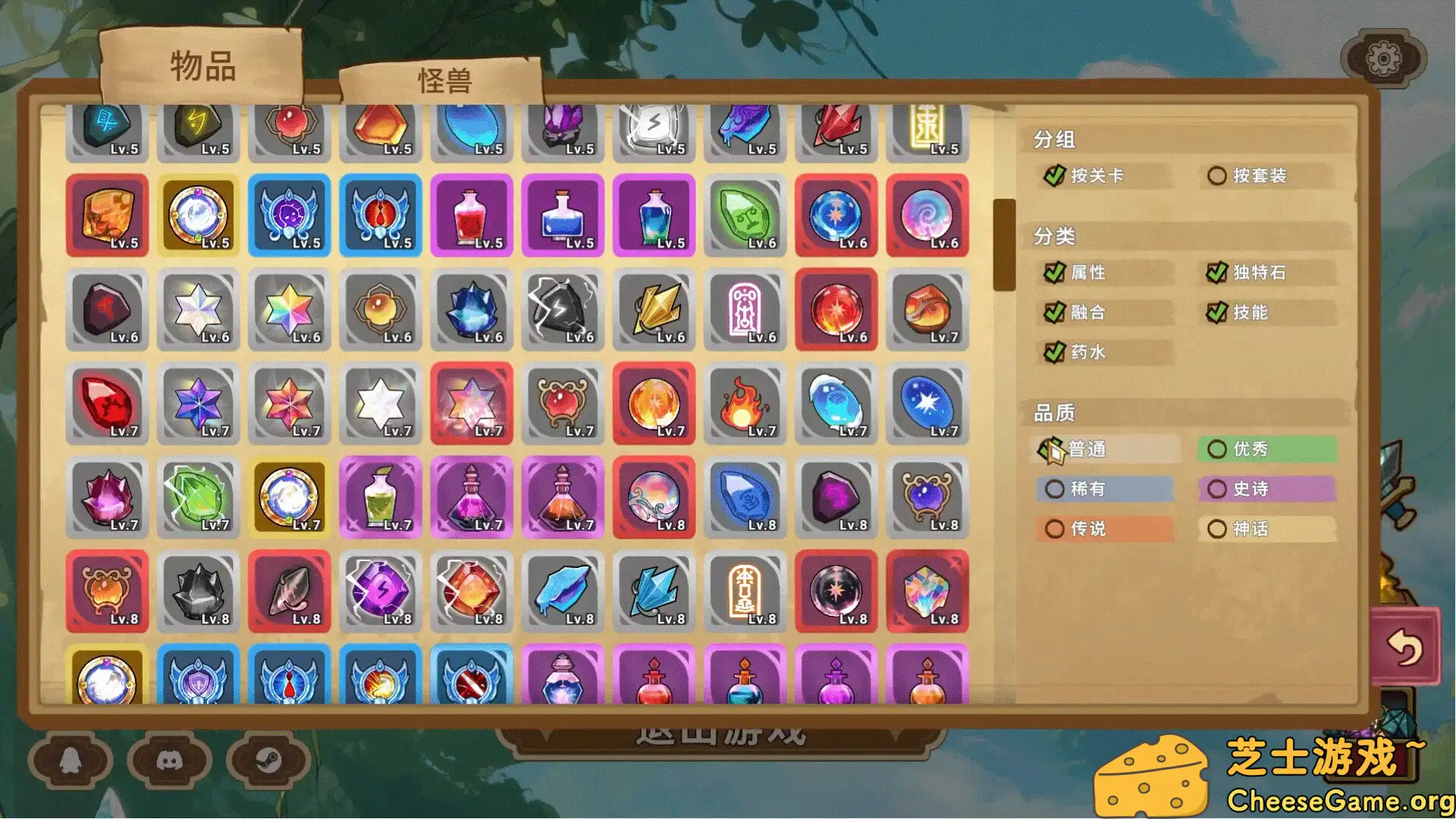 [PC]晶石战记/Legends of Gems