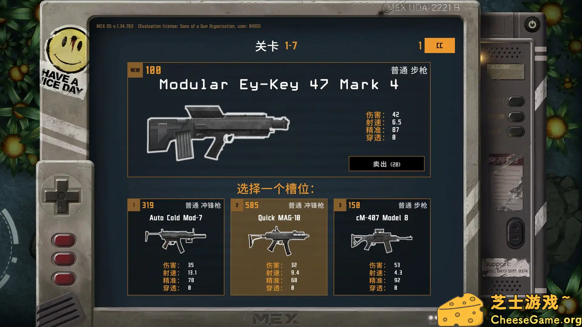 [PC]孤胆佣兵/Son of a Gun