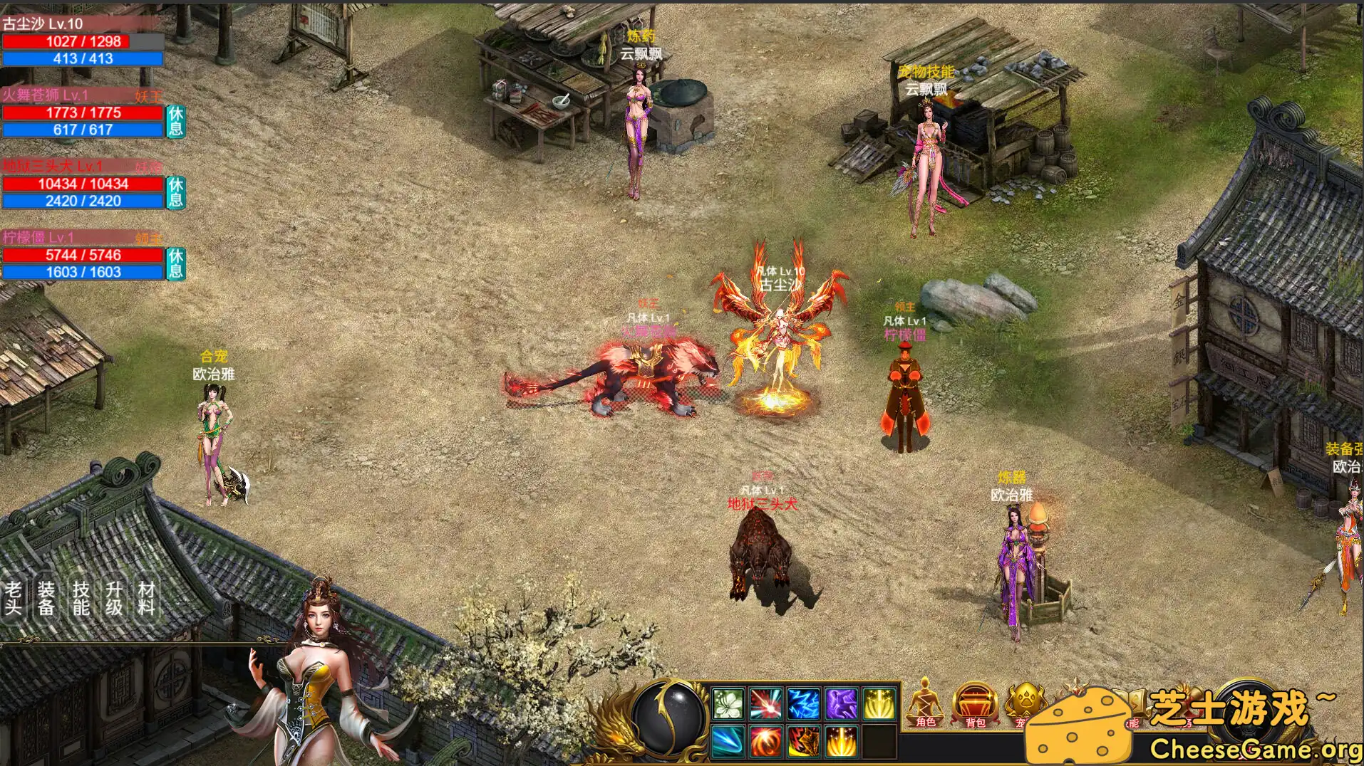 [PC]神魔山海经/Gods Monster