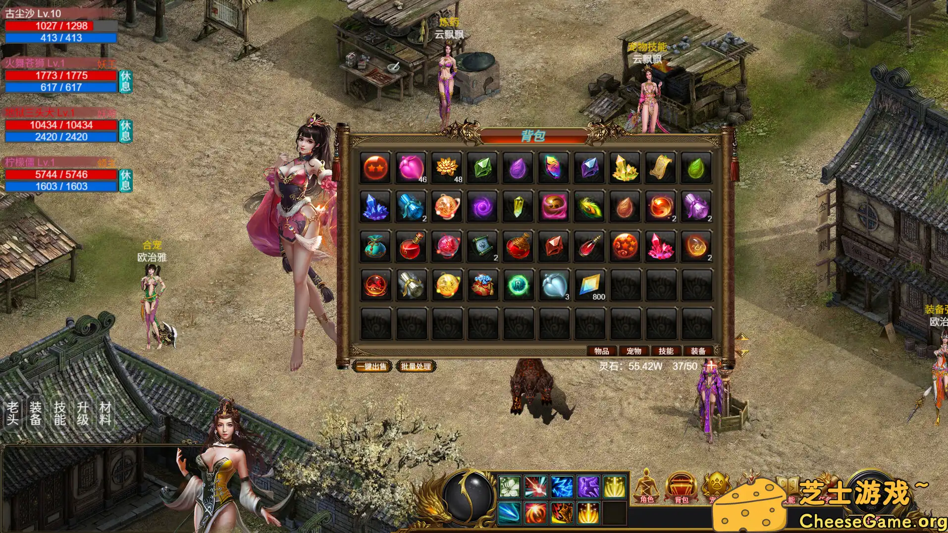 [PC]神魔山海经/Gods Monster