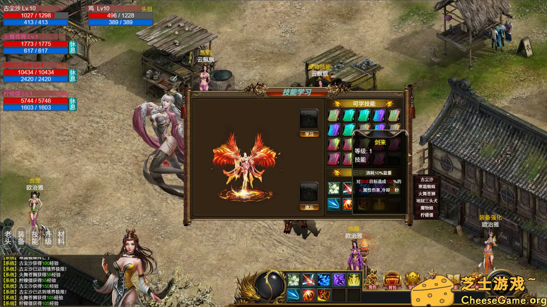 [PC]神魔山海经/Gods Monster