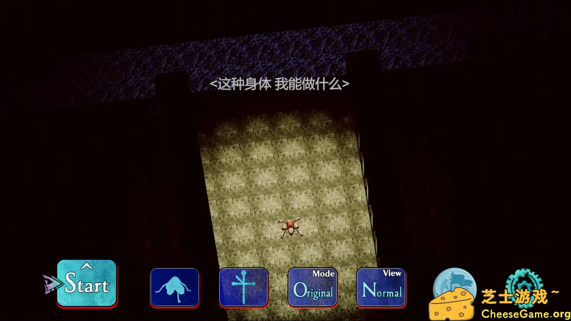 [PC]BAROQUE ~ 一觉醒来成异形 ~ Revive/BAROQUE ~ Become a Meta-Being ~ Revive