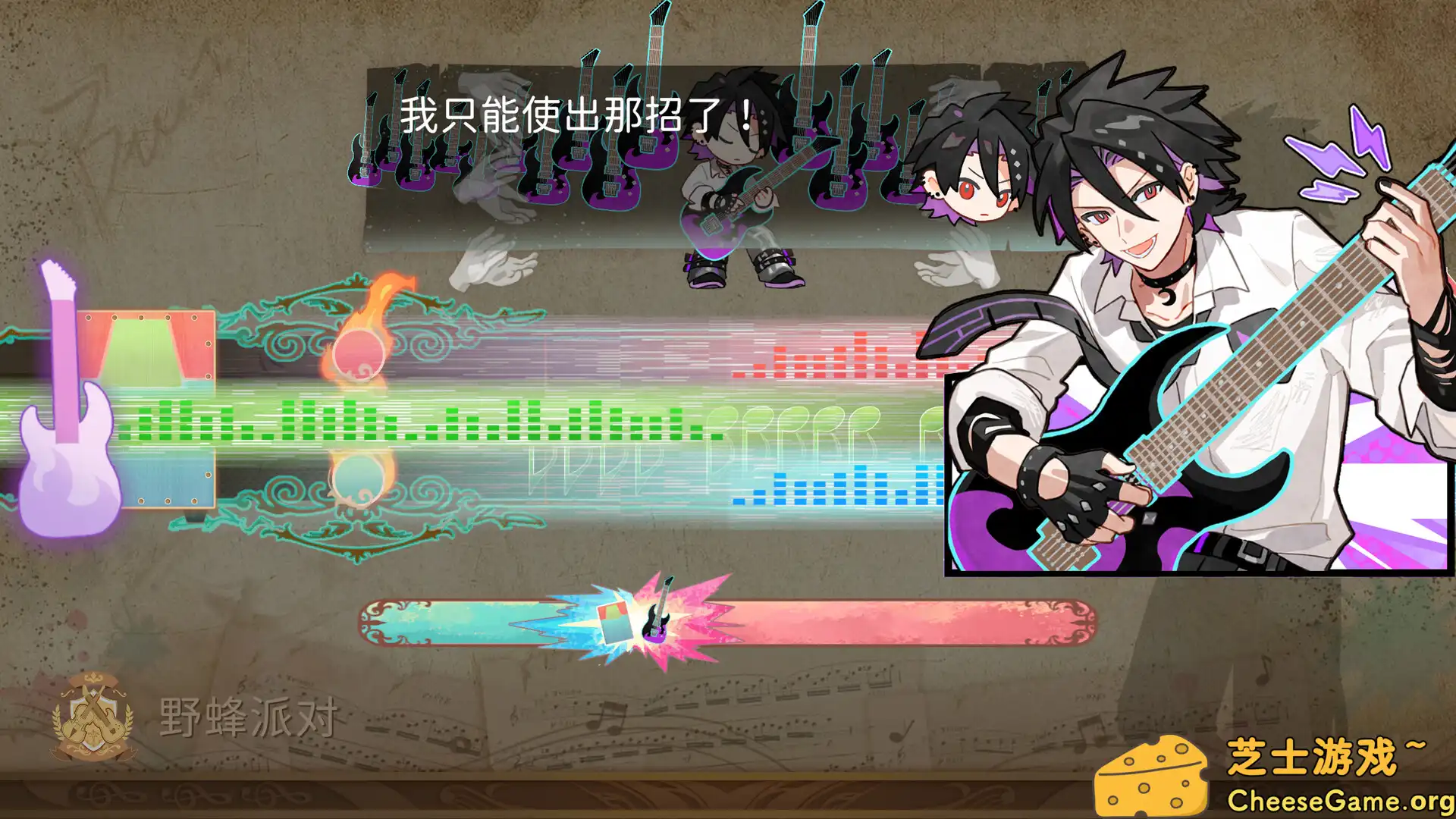 [PC]白键上的协奏曲：卡宏往事/Concerto on White: Cajon Story