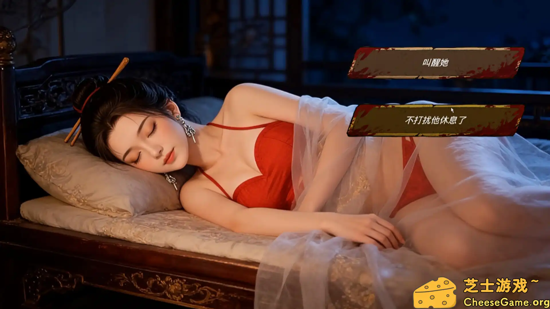 [PC]明末：欲火重生/Late Ming: Reborn in Flames