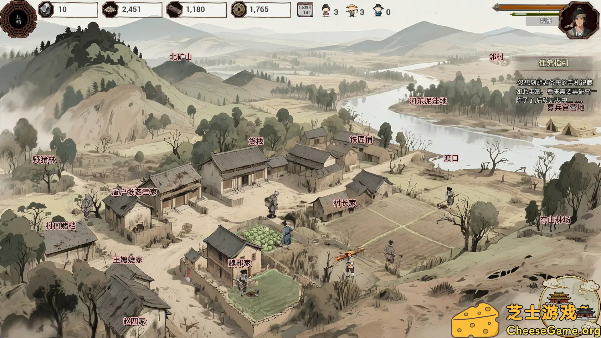 [PC]明末：欲火重生/Late Ming: Reborn in Flames