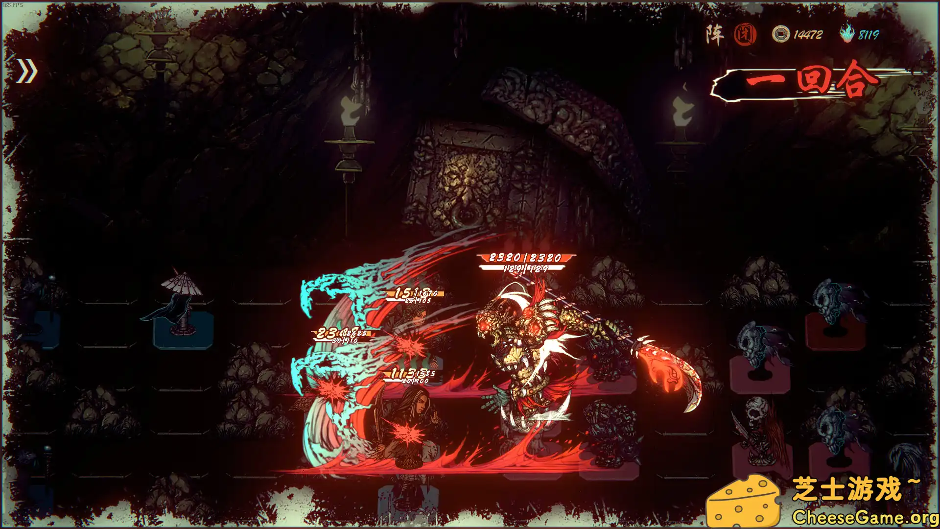 [PC]天下为棋/TianXiaWeiQi