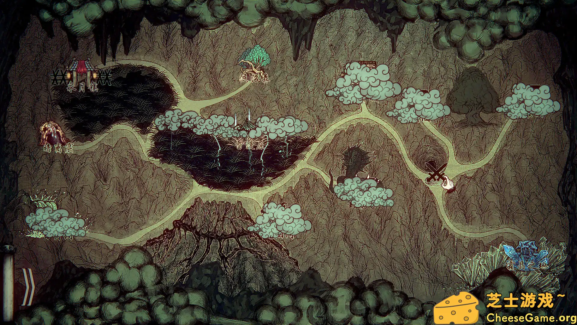 [PC]天下为棋/TianXiaWeiQi