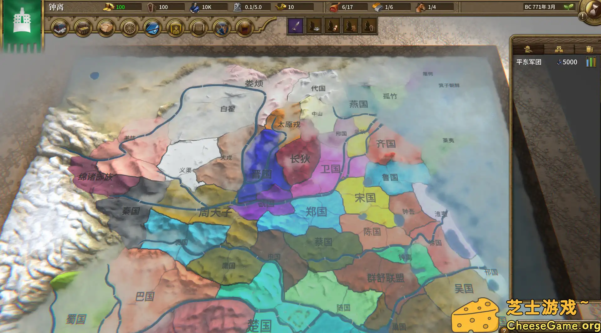 [PC]国战2:列国志传 | 春秋霸业/NationWar2:Chronicle