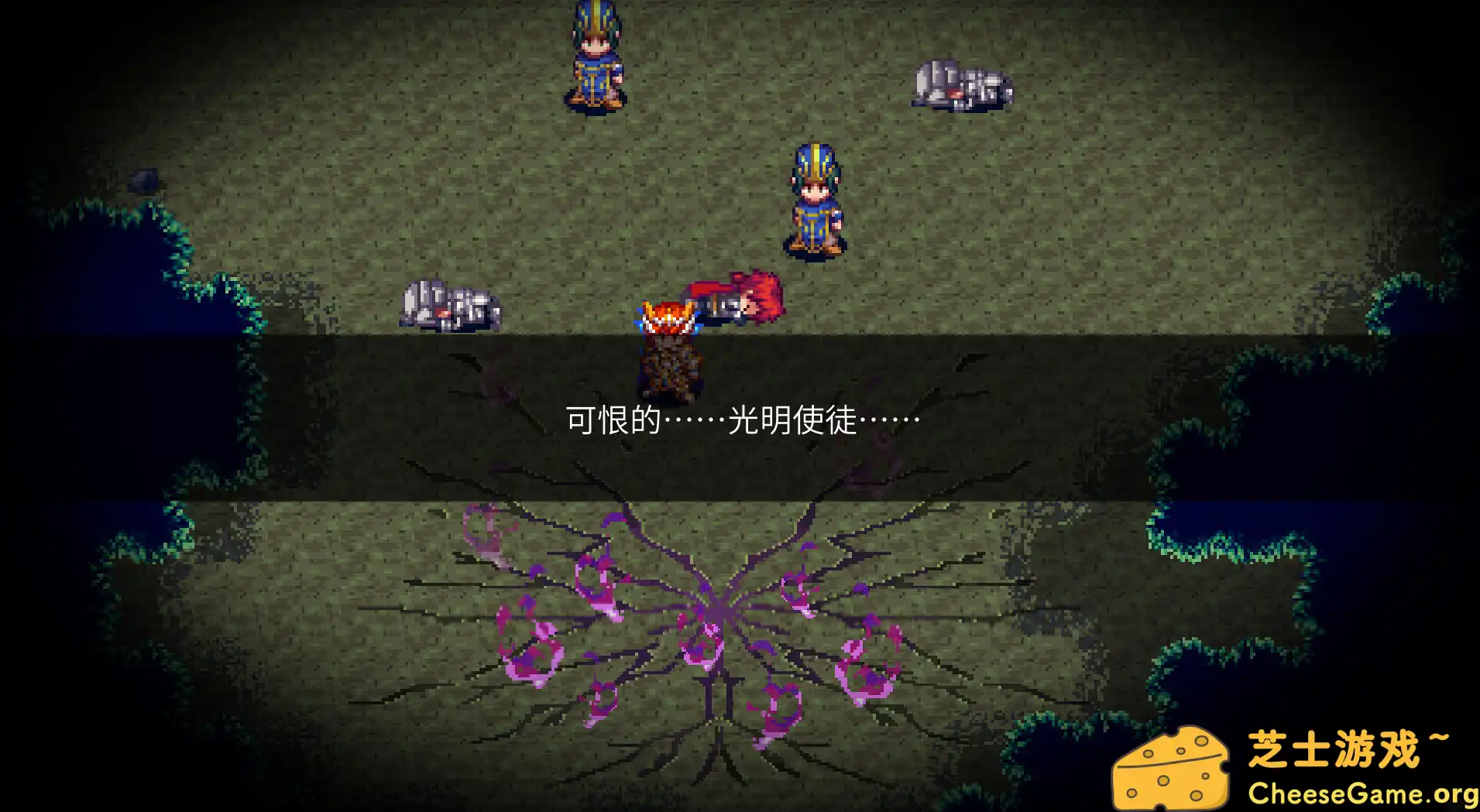[PC]四传奇者/Legend of the Tetrarchs