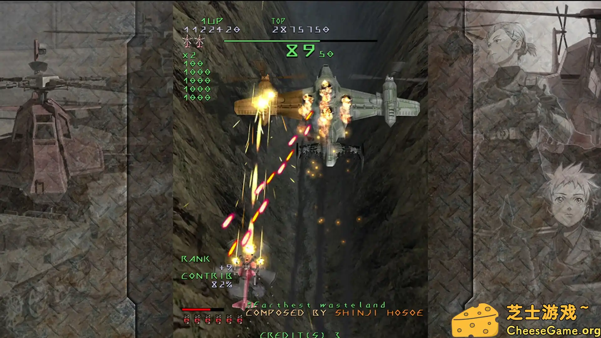 [PC]全面溃败/UNDER DEFEAT